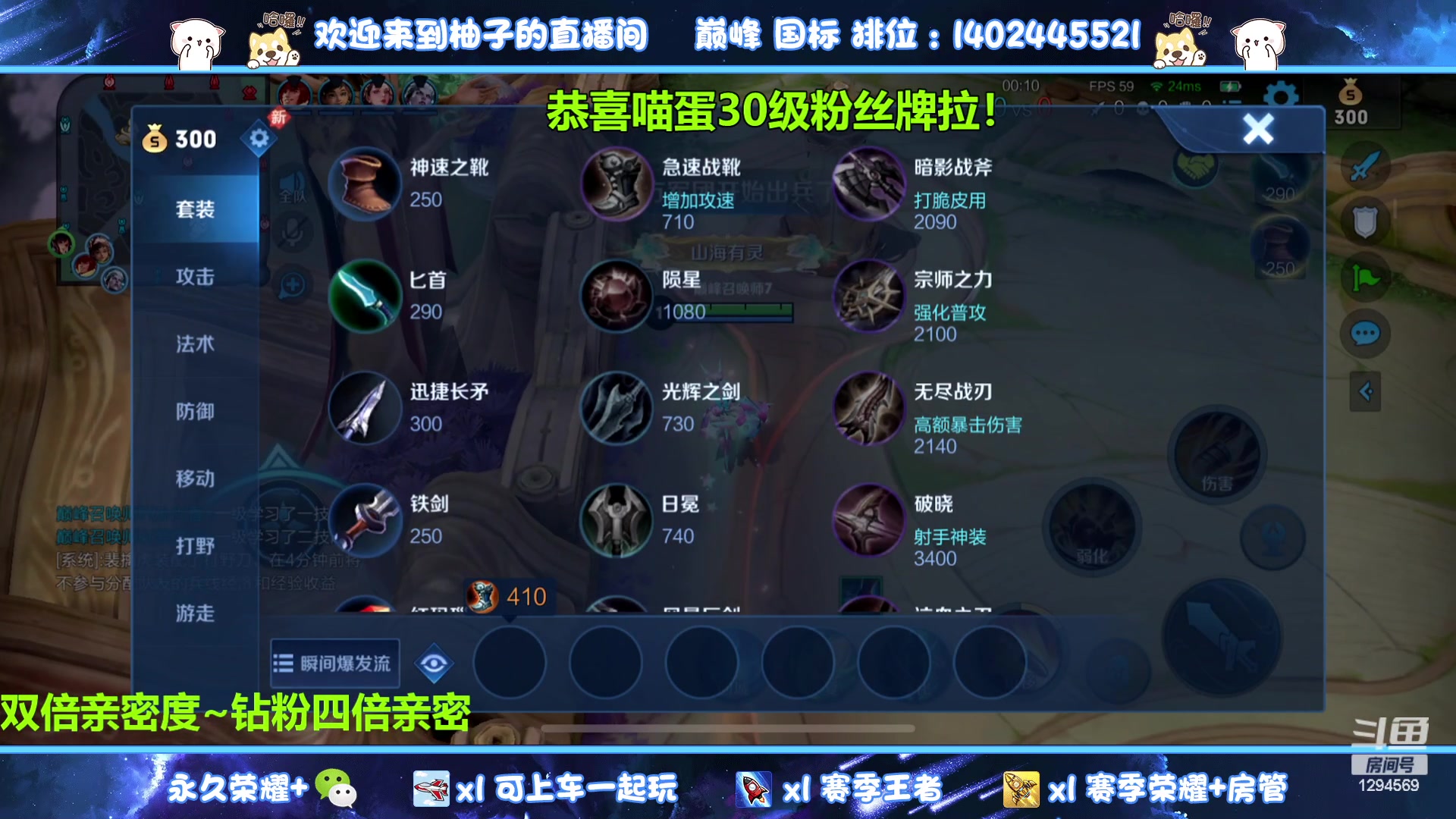 【2023-08-06 19点场】毕竟是柚子：黄金双倍，射手专场