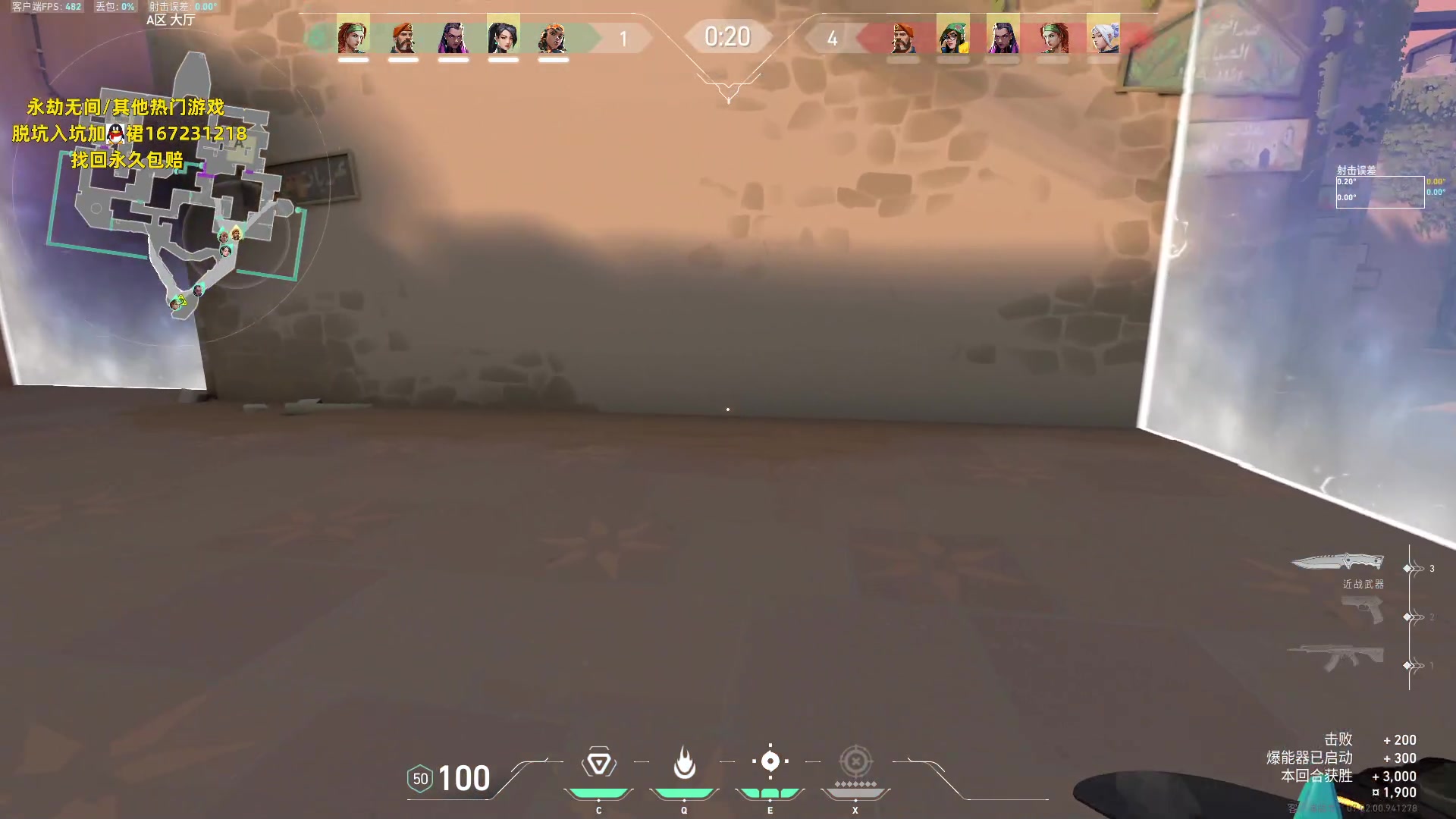 【2023-08-05 00点场】NRK丶反神：记得续一下粉丝牌