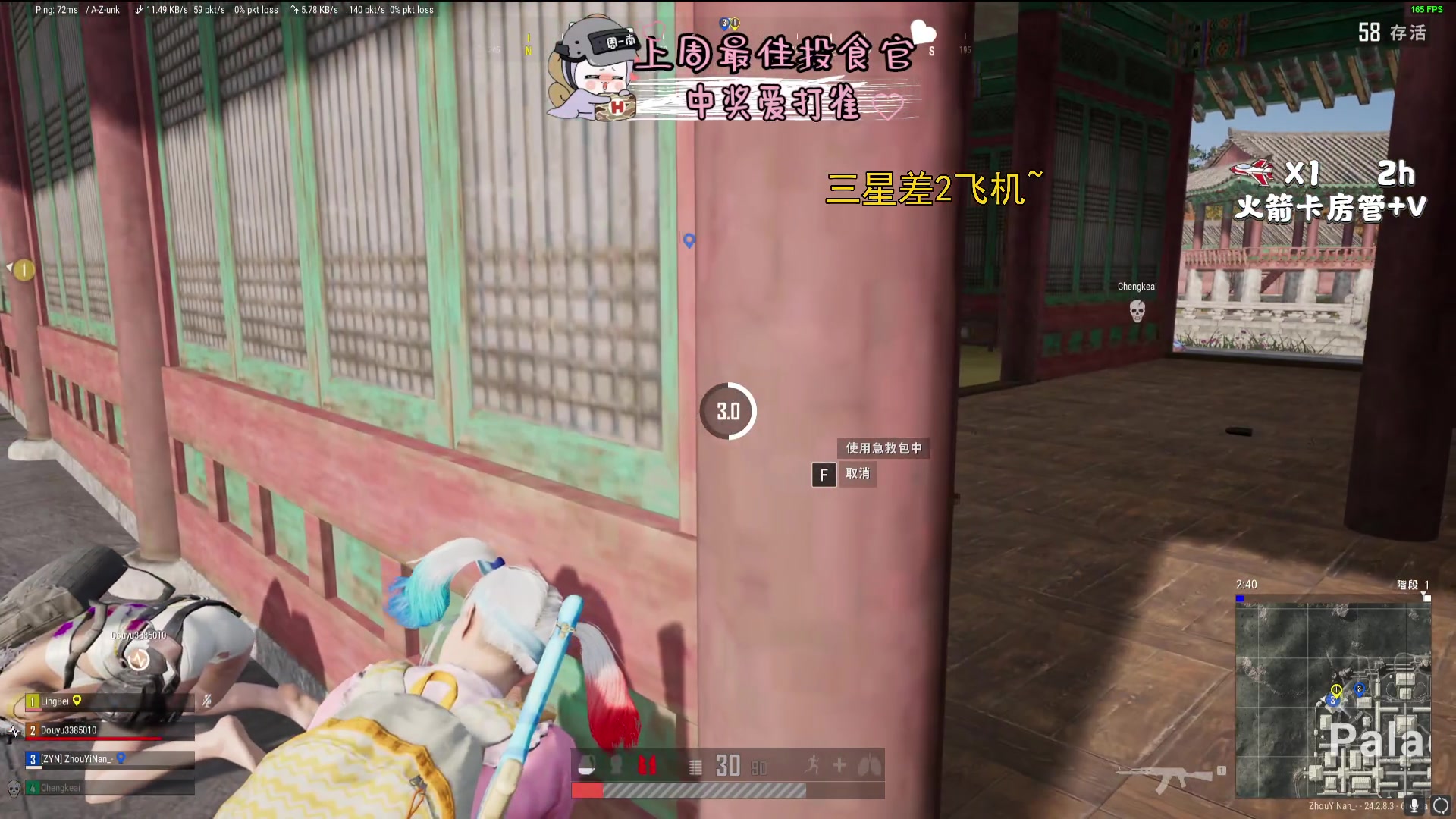 【2023-08-05 18点场】周一南OvO：【呆猪】进来看看
