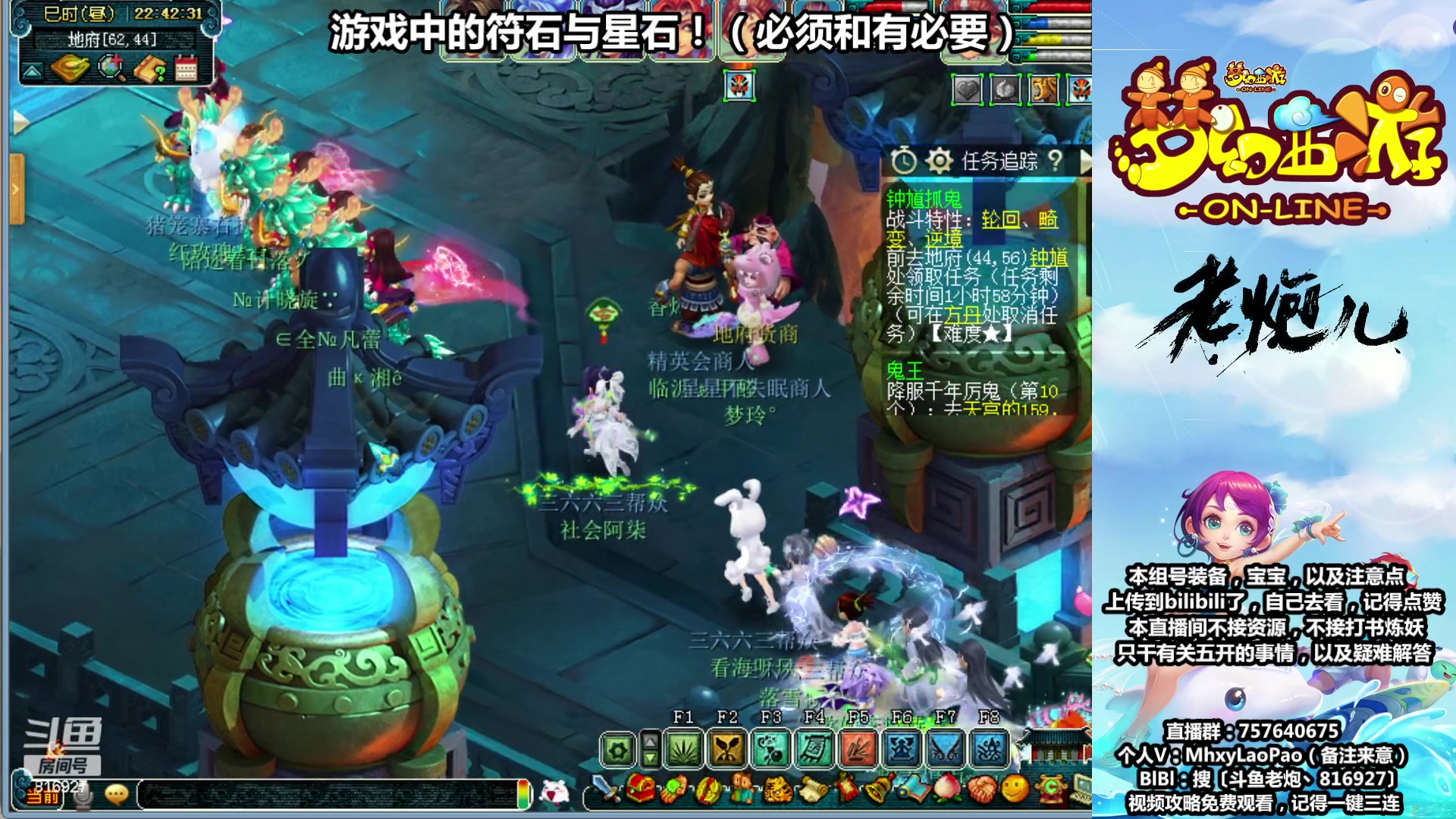 【2023-08-05 22点场】Dy老炮丶816927：老炮：宁缺毋滥，进一步完善！