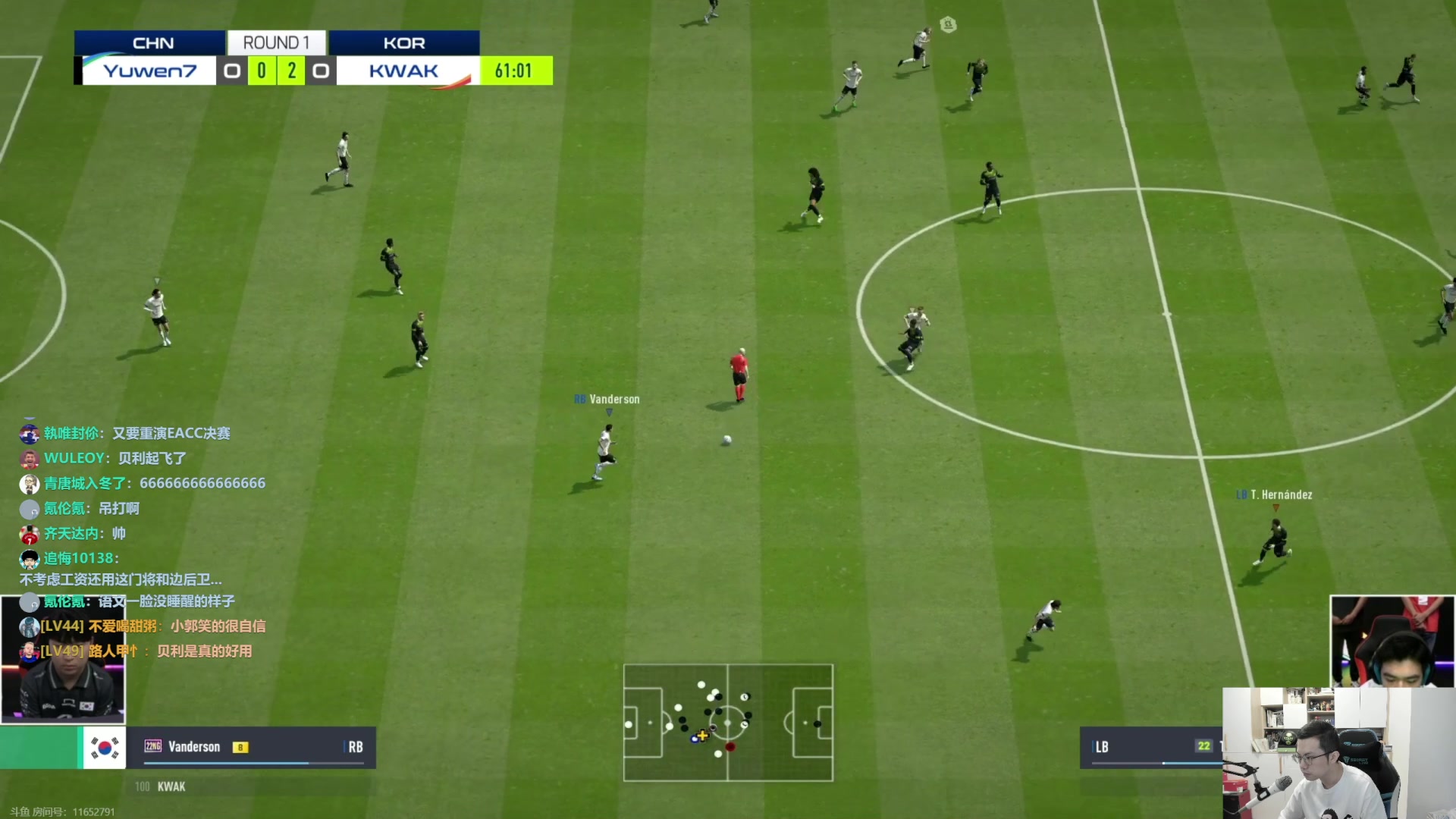 【2023-08-06 13点场】A胖瘦了：A胖~亚运征途赛Live*中国加油！