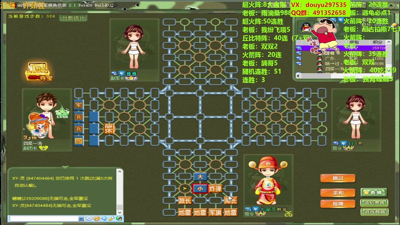 【2023-08-06 19点场】恶蚊子：猛起来，就是干！！！