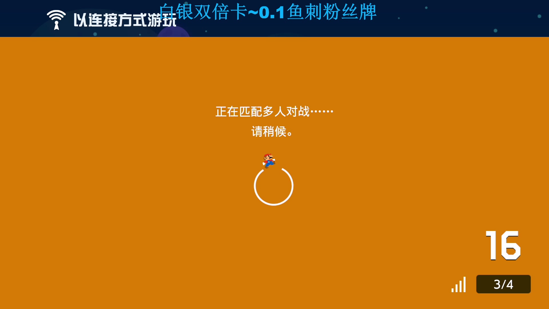 【2023-08-06 10点场】主播索老师：0.1粉丝牌~双倍白银卡~0.1粉丝牌