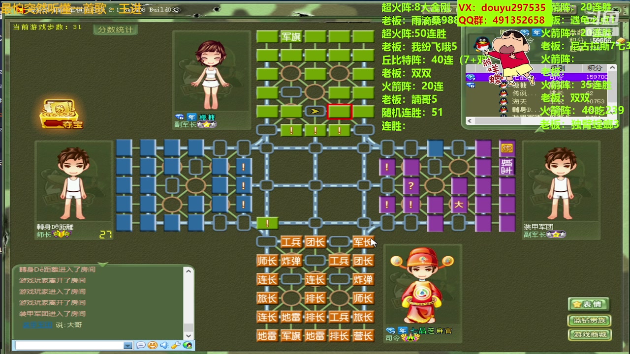【2023-08-06 09点场】恶蚊子：猛起来，就是干！！！