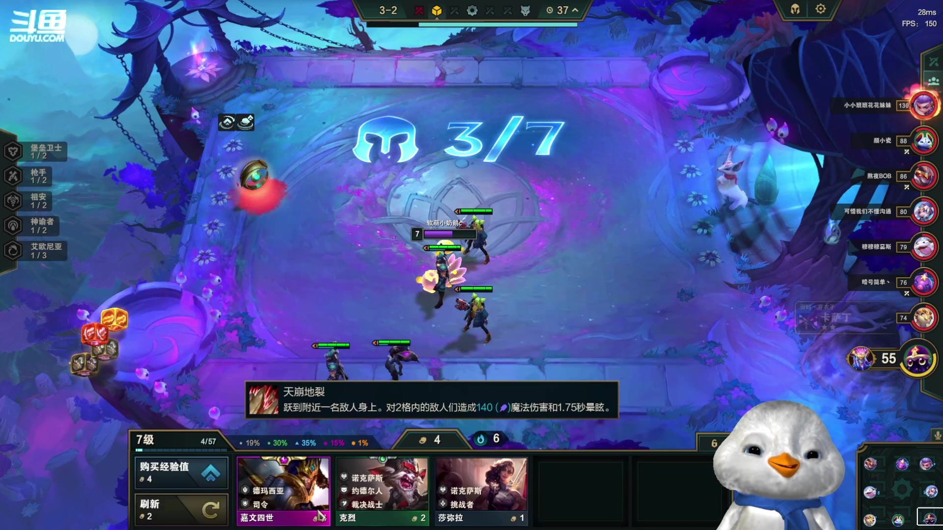 【2023-08-01 21点场】内只鹅：【小奶团】我真的会生气！