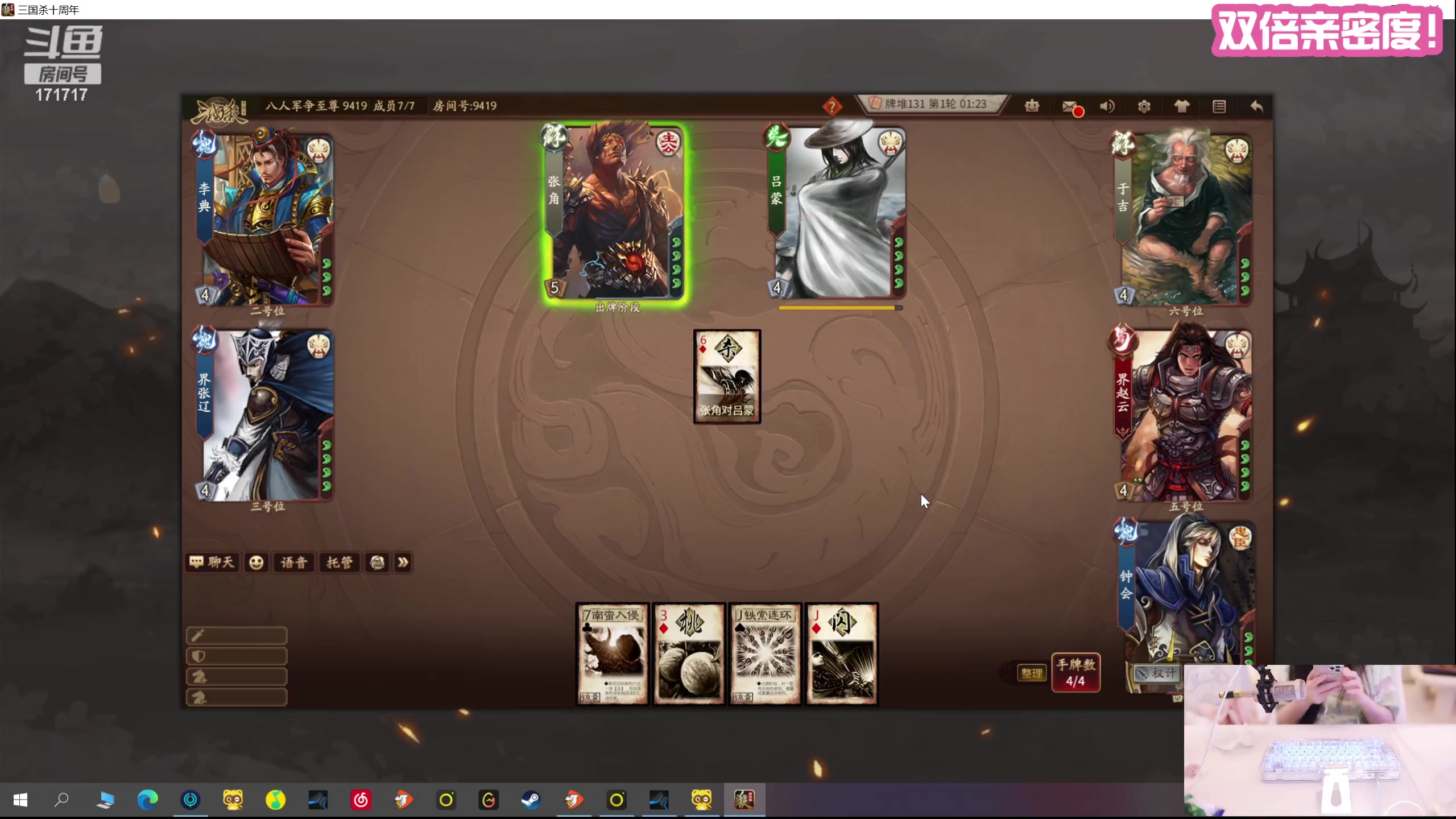 【2023-08-05 22点场】若若跑的贼快：今天又是开开心心的一天～