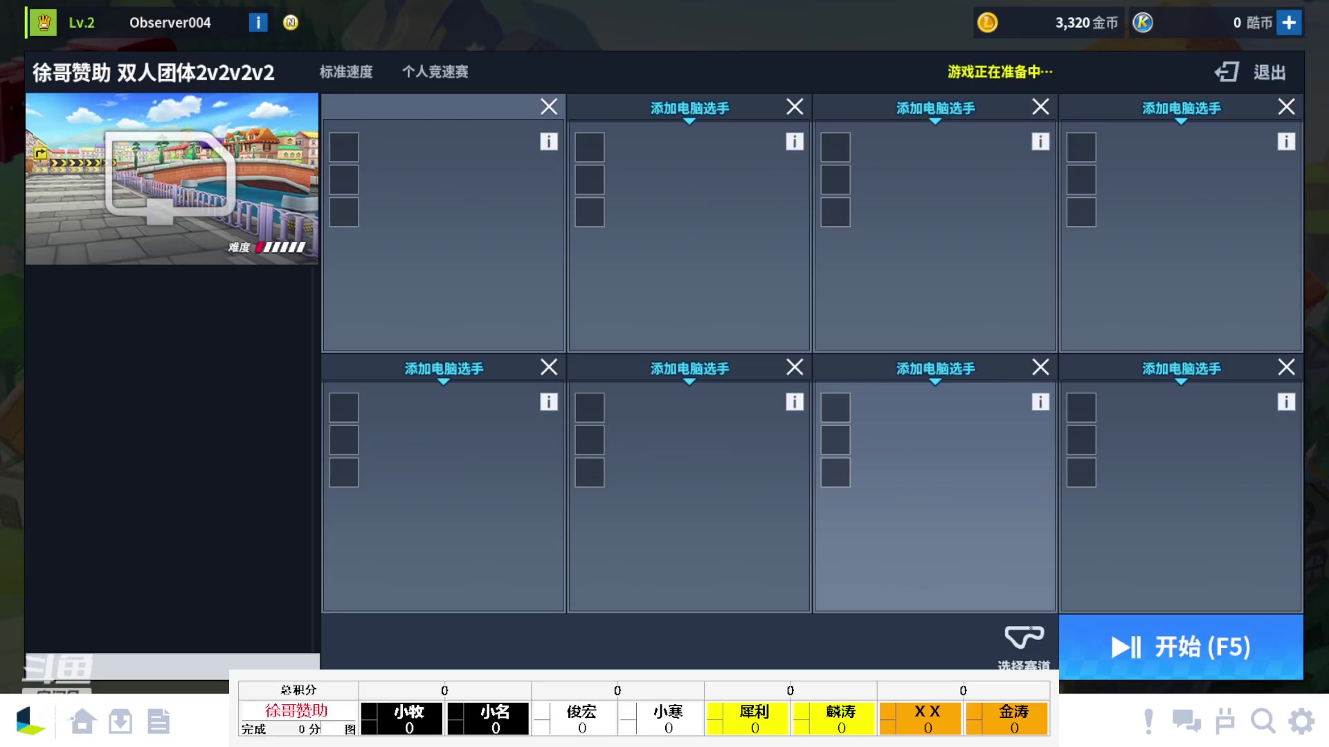 【2023-08-06 20点场】Popkartsss：SSS：今天双倍亲密度！！！