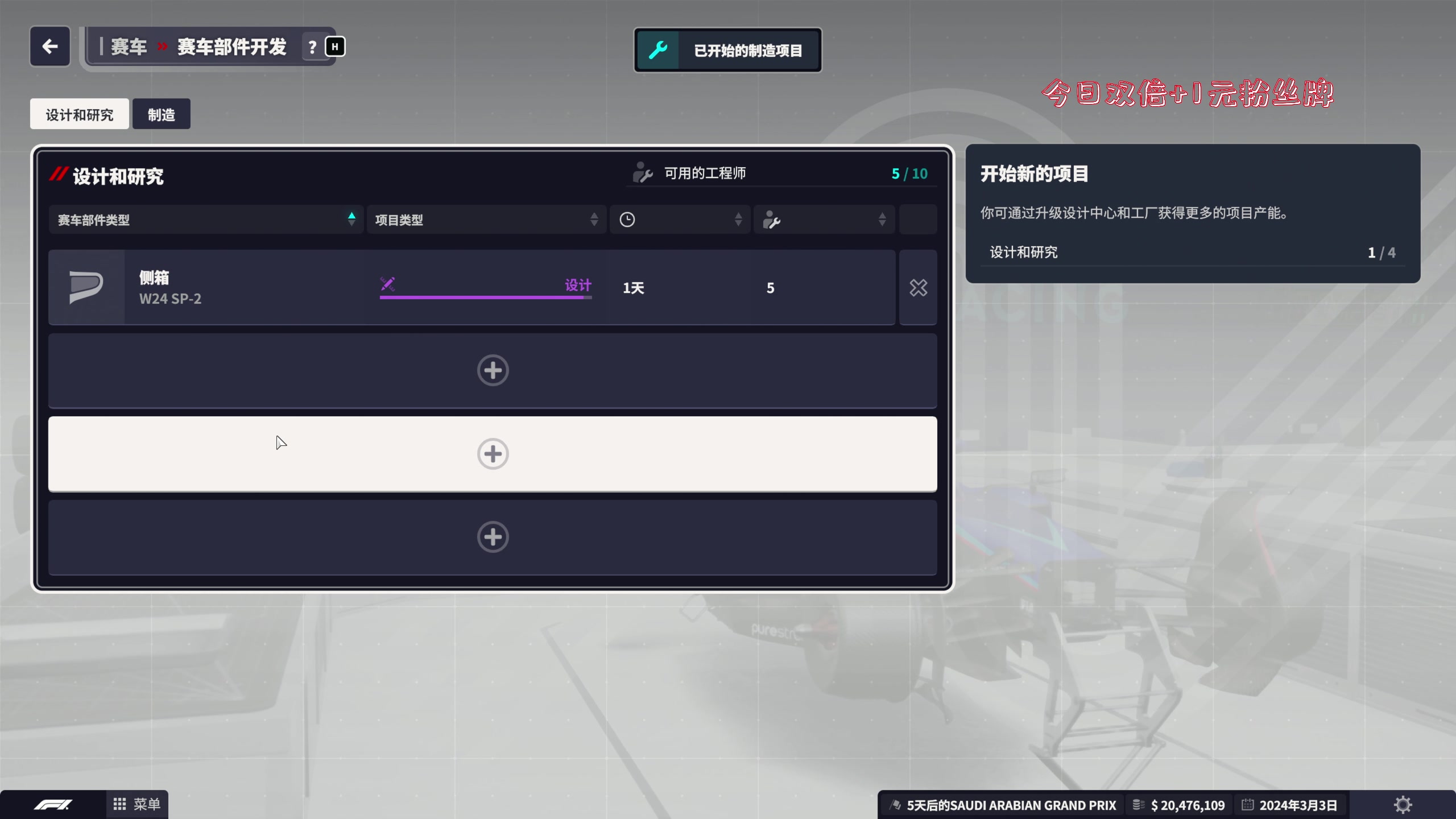 【2023-08-05 21点场】主播阿飞：阿飞:带威廉姆斯冲冠