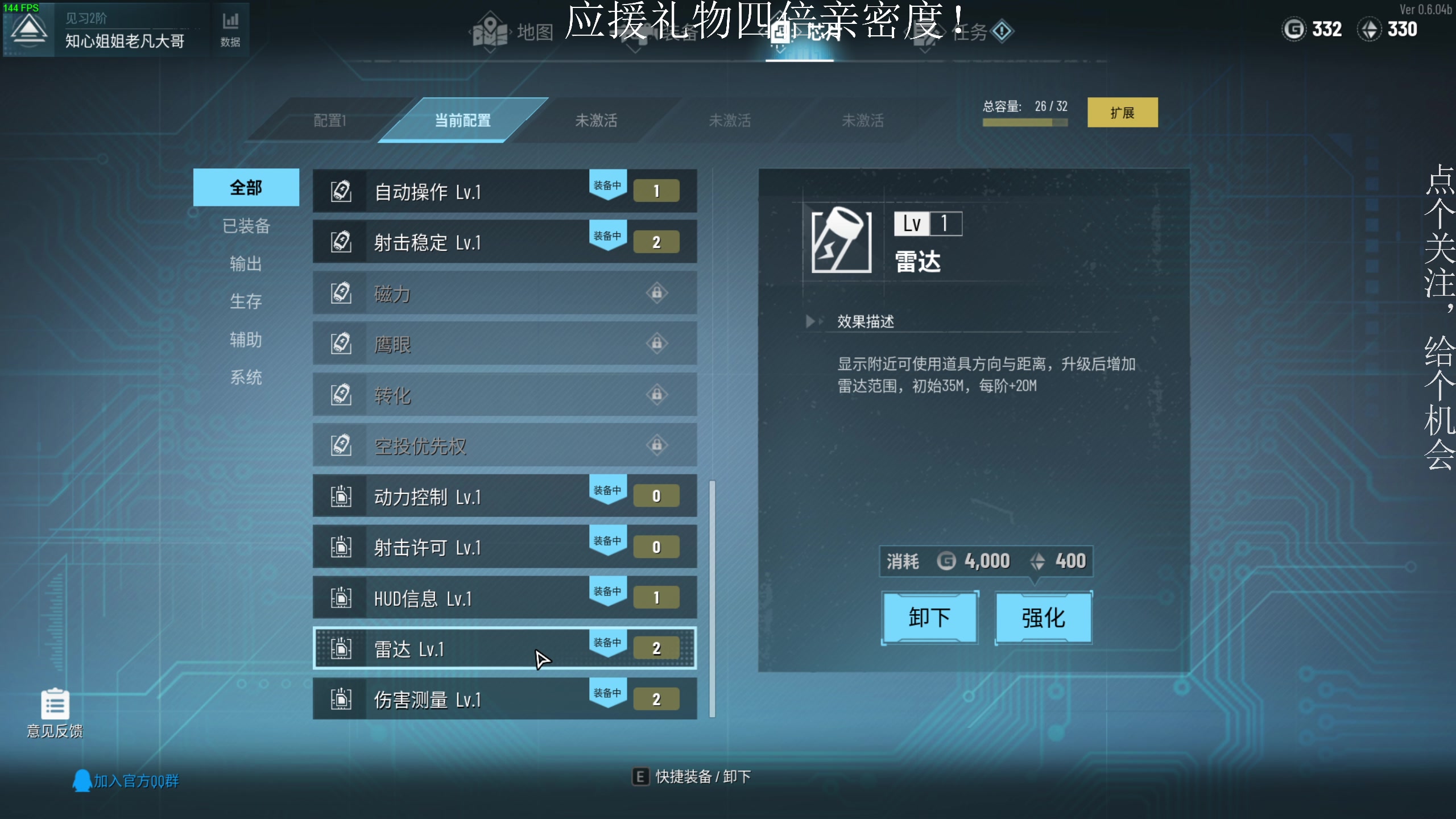【2023-08-05 20点场】凡尘困：贪婪大地 矿坑之下 哥布林弹珠