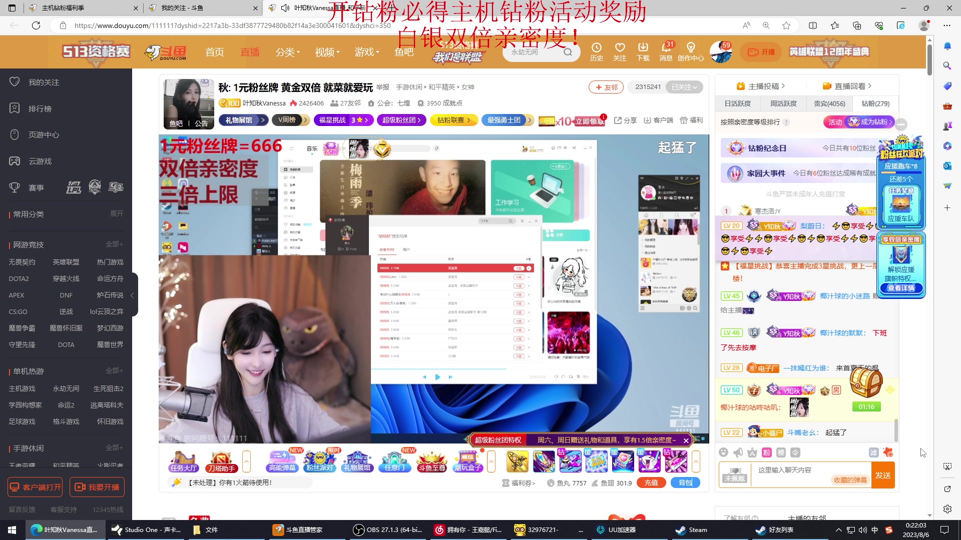 【2023-08-06 00点场】南枫阿i：随便玩玩！ 3436094