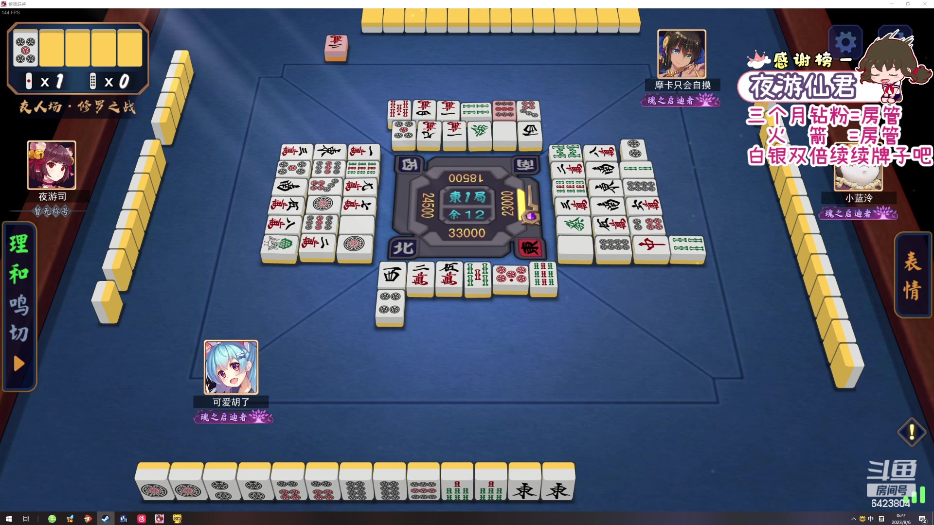 【2023-08-05 23点场】程可爱keai：【双倍】鹅鹅鹅鹅鹅鹅饿鹅鹅鹅