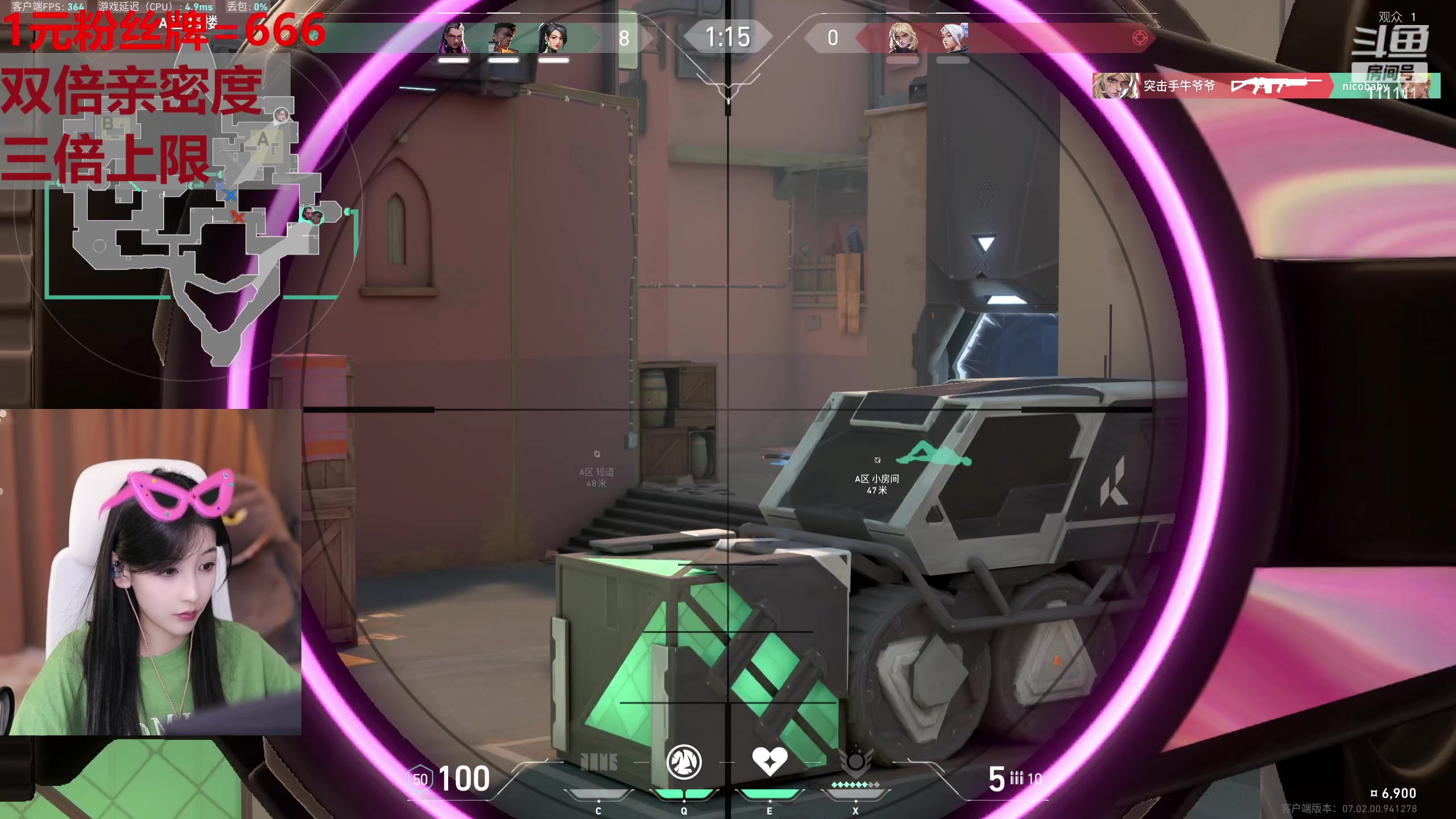 【2023-08-06 21点场】叶知秋Vanessa：秋: 1元粉丝牌 黄金双倍 就菜就爱玩