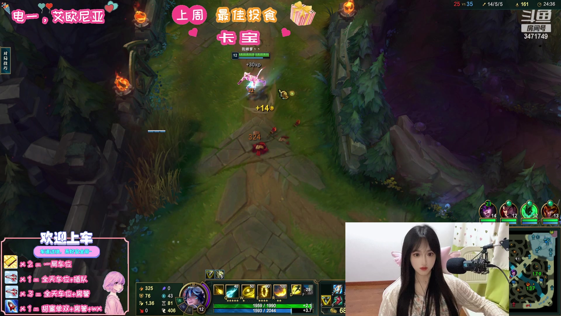 【2023-08-05 22点场】天菜少女涵涵子：洗头啦，又有头了~