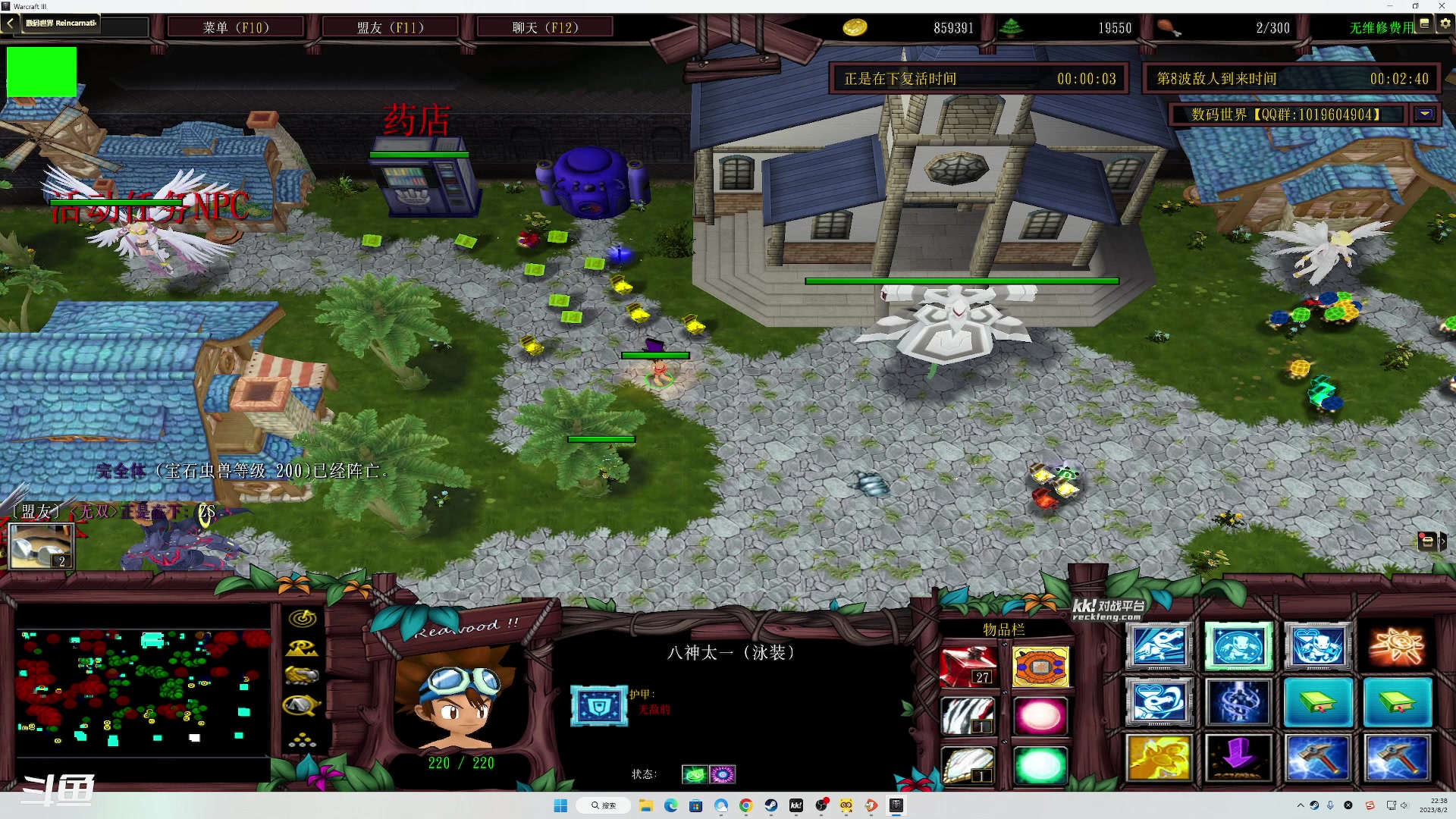 【2023-08-02 21点场】正是在下摸摸西：来咯来咯！！！ 10258996