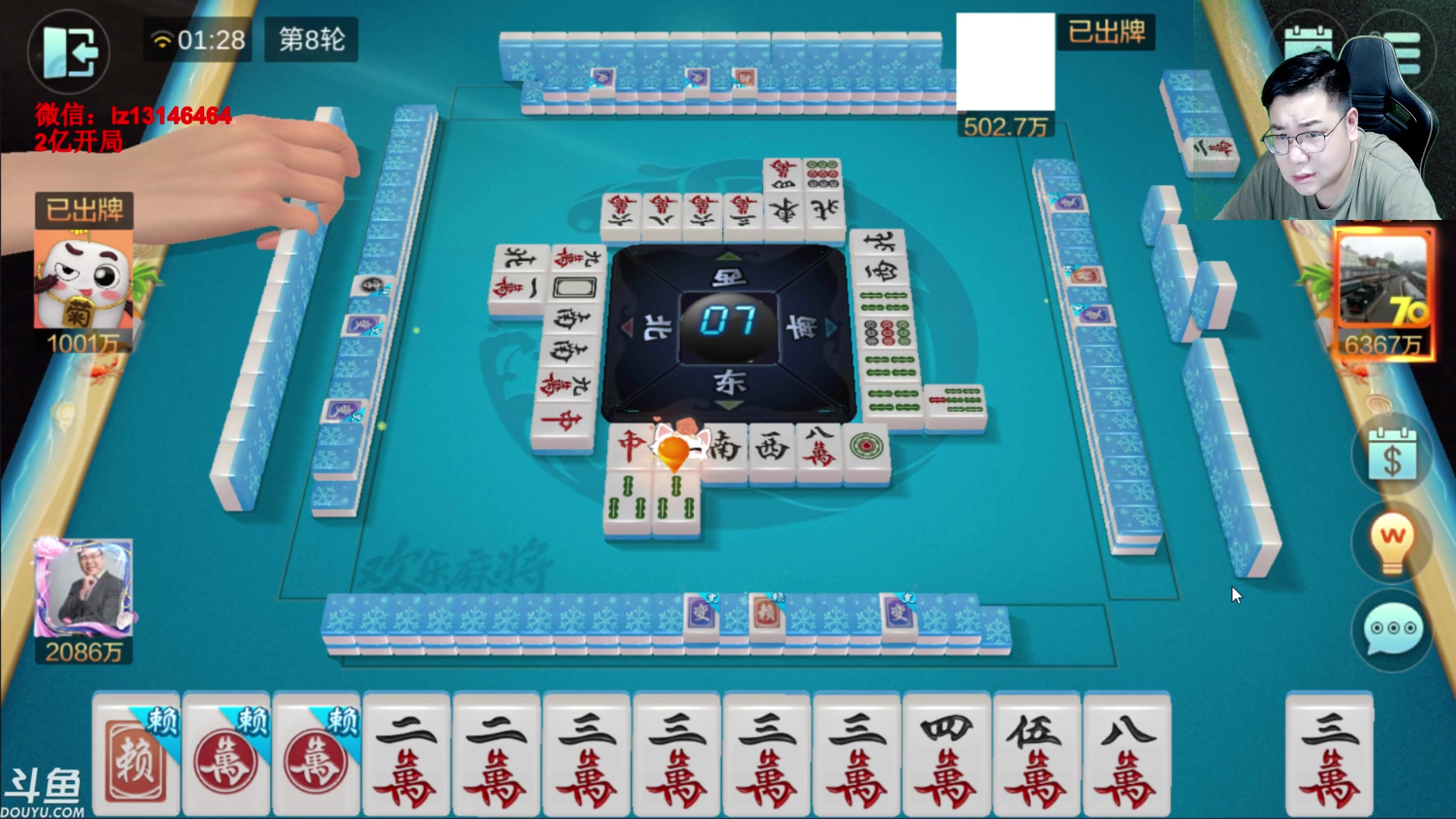 【2023-08-06 01点场】雷疯小叔：娄底棋王雷疯 惊雷的雷 巅峰的峰！