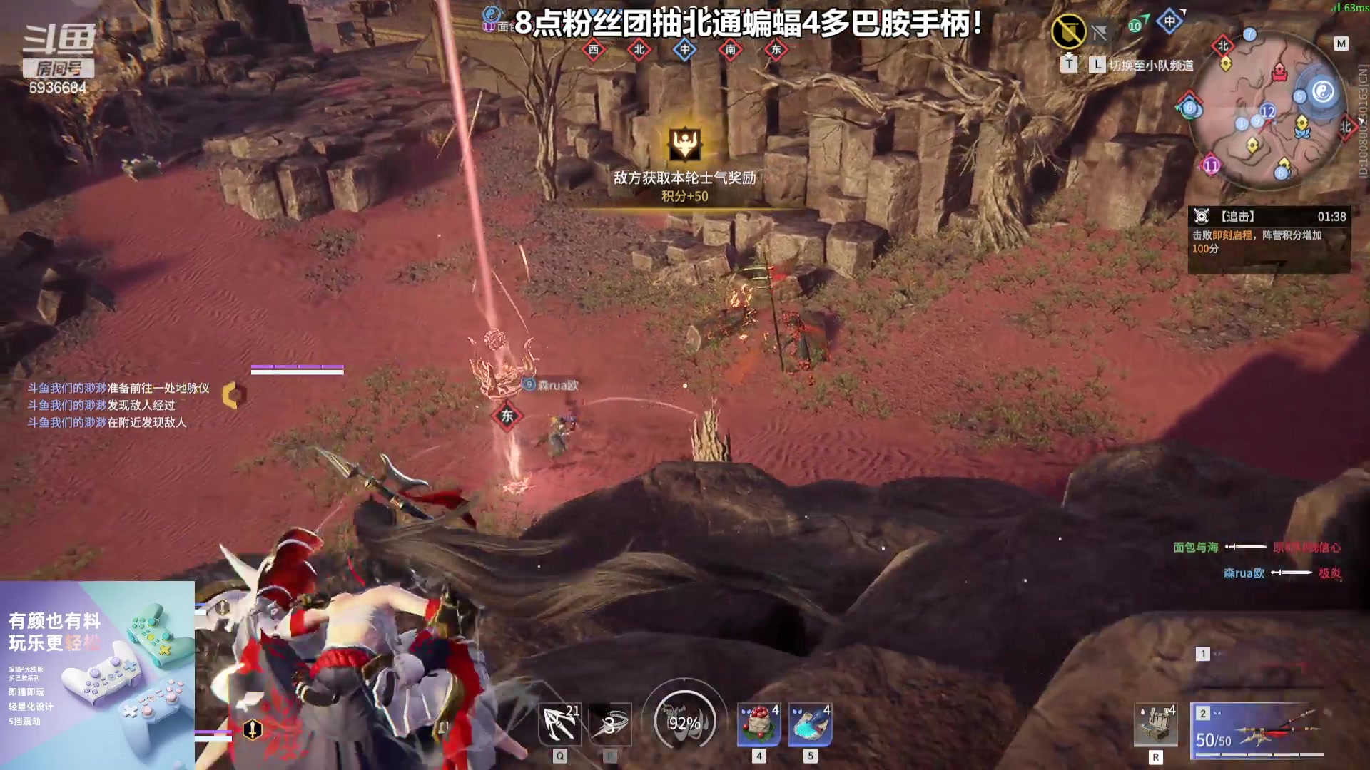 【2023-08-05 21点场】我们的渺渺：❤博德之门3~双倍亲密度！