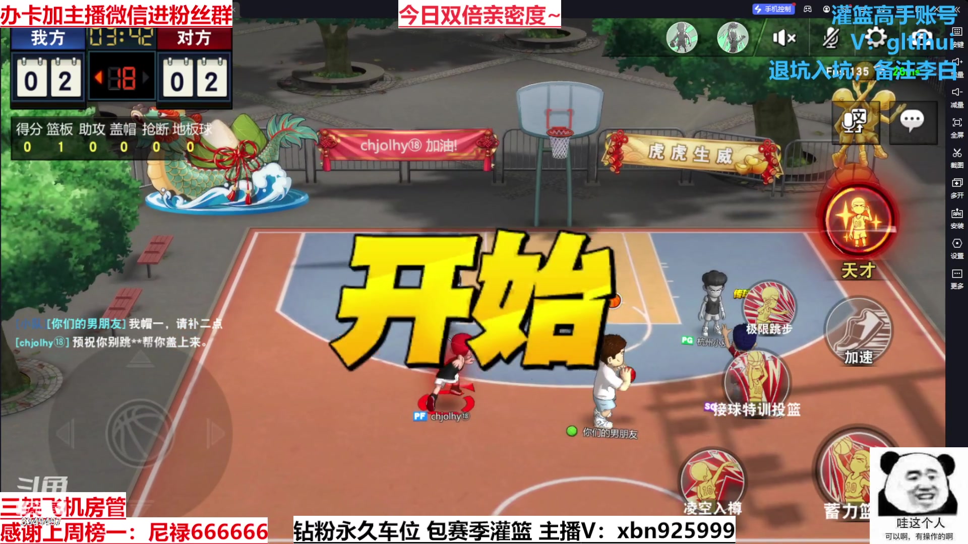 【2023-08-05 14点场】Lv丶李白：平安归来啦~