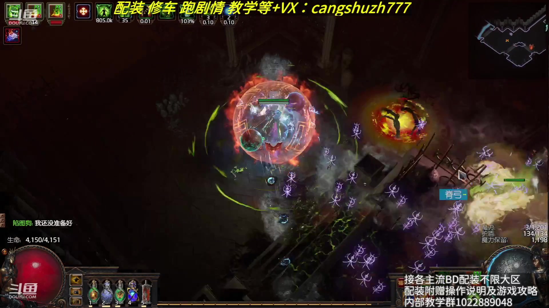 【2023-08-05 21点场】仓鼠召唤：赛季最强BD专业配装