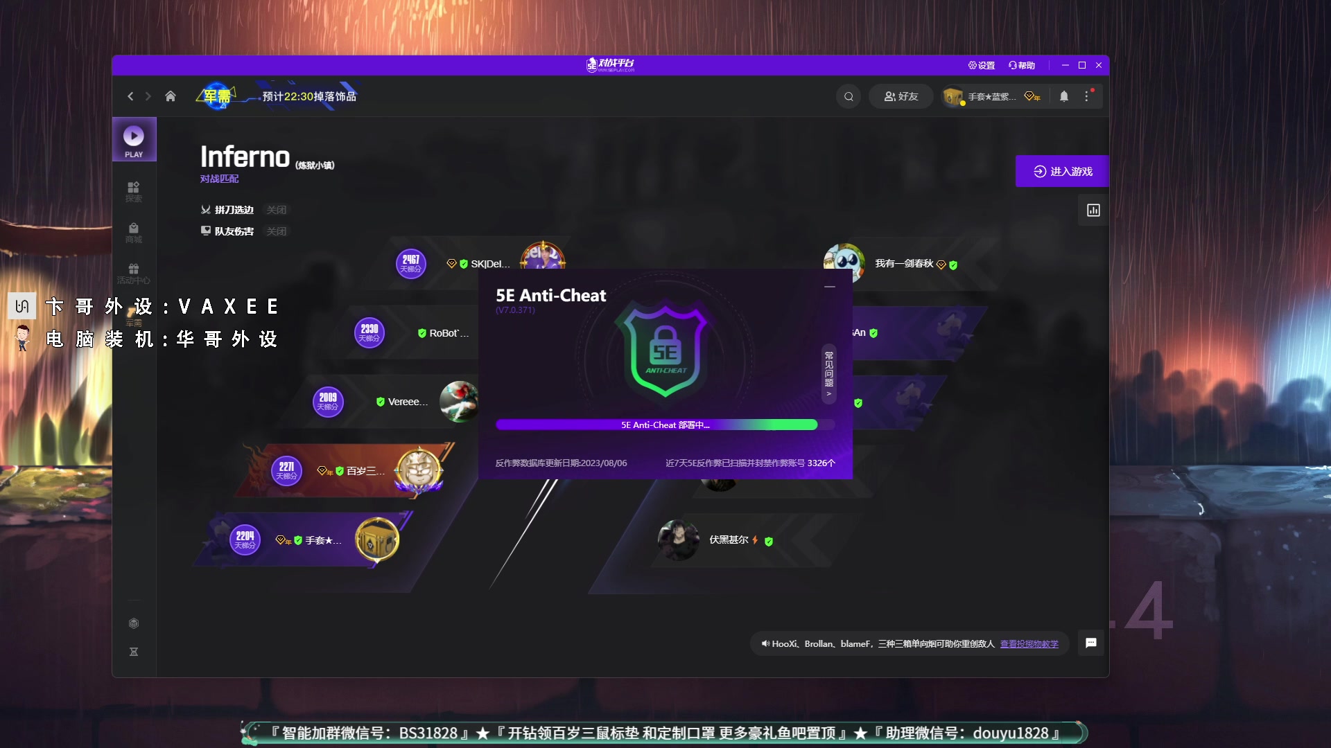 【2023-08-06 14点场】CSGO百岁三：双倍 粉丝派对一毛粉丝牌