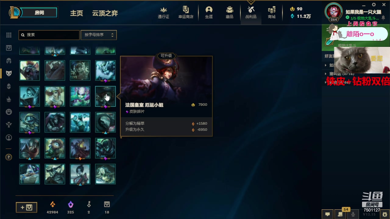 【2023-08-04 00点场】哦呦orz：【小奶团】听悲伤的歌看离别的戏