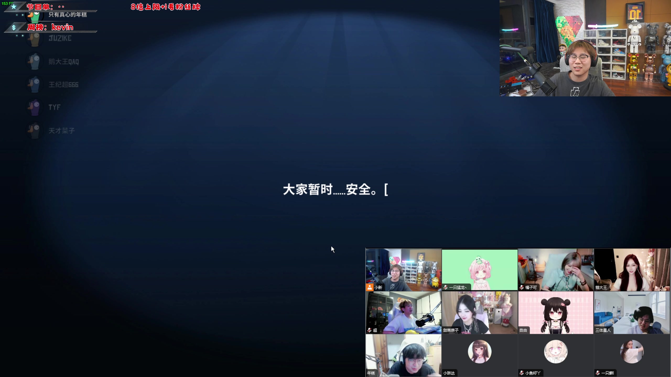 【2023-08-05 22点场】imxiaoxin：【✘-✘】八月大吉