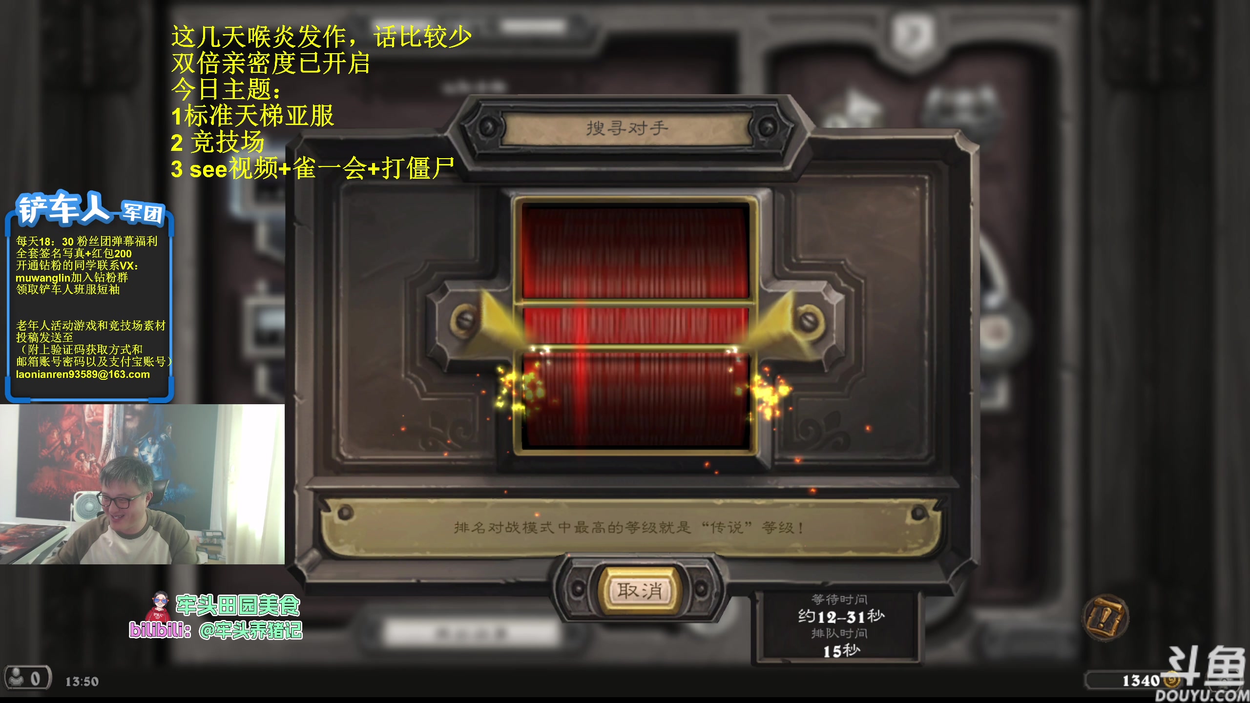 【2023-08-06 13点场】异灵术老师：异灵术：双倍亲密度周末快乐~