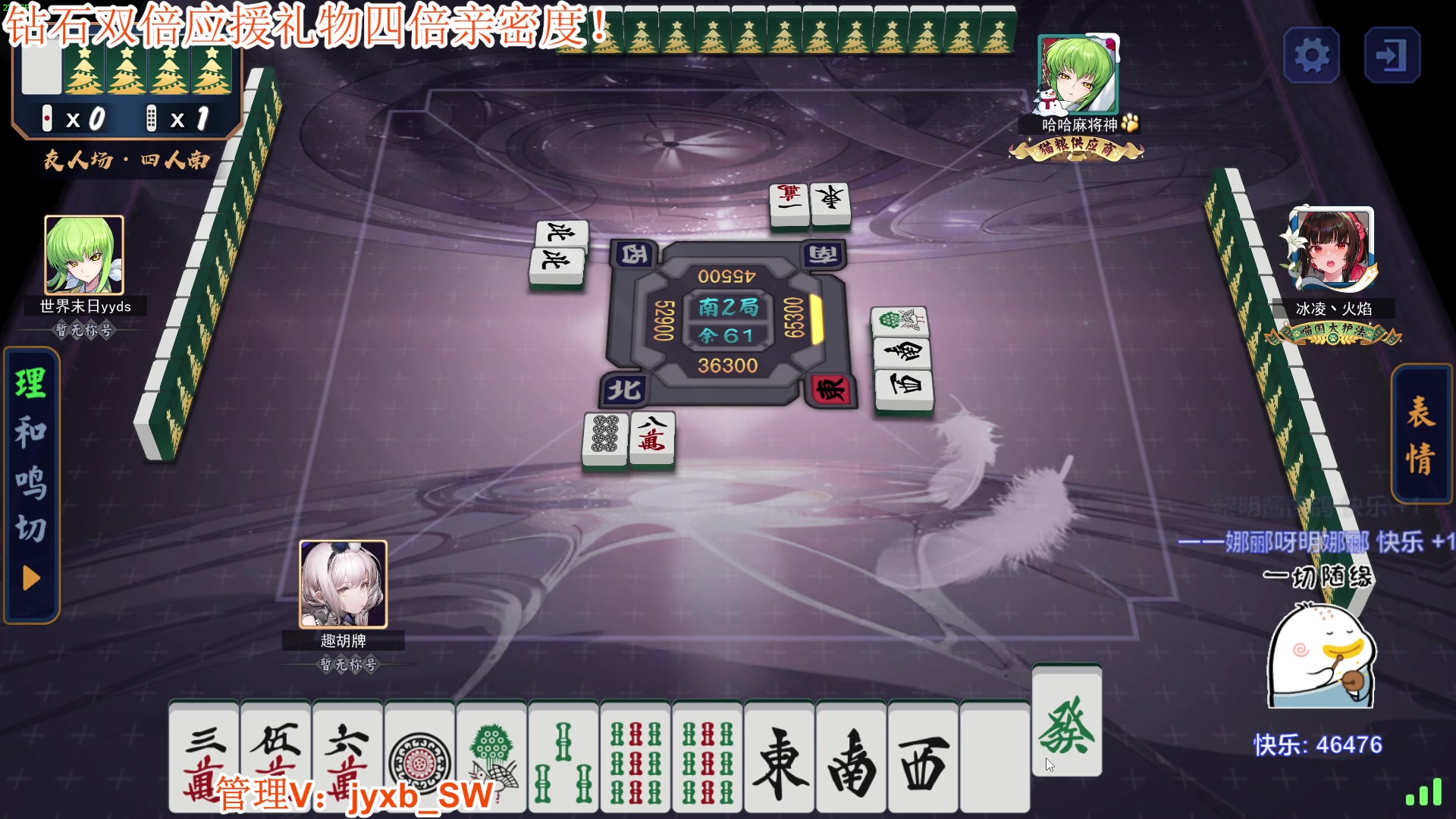 【2023-08-06 02点场】A趣趣趣趣：钻石双倍1毛粉丝牌