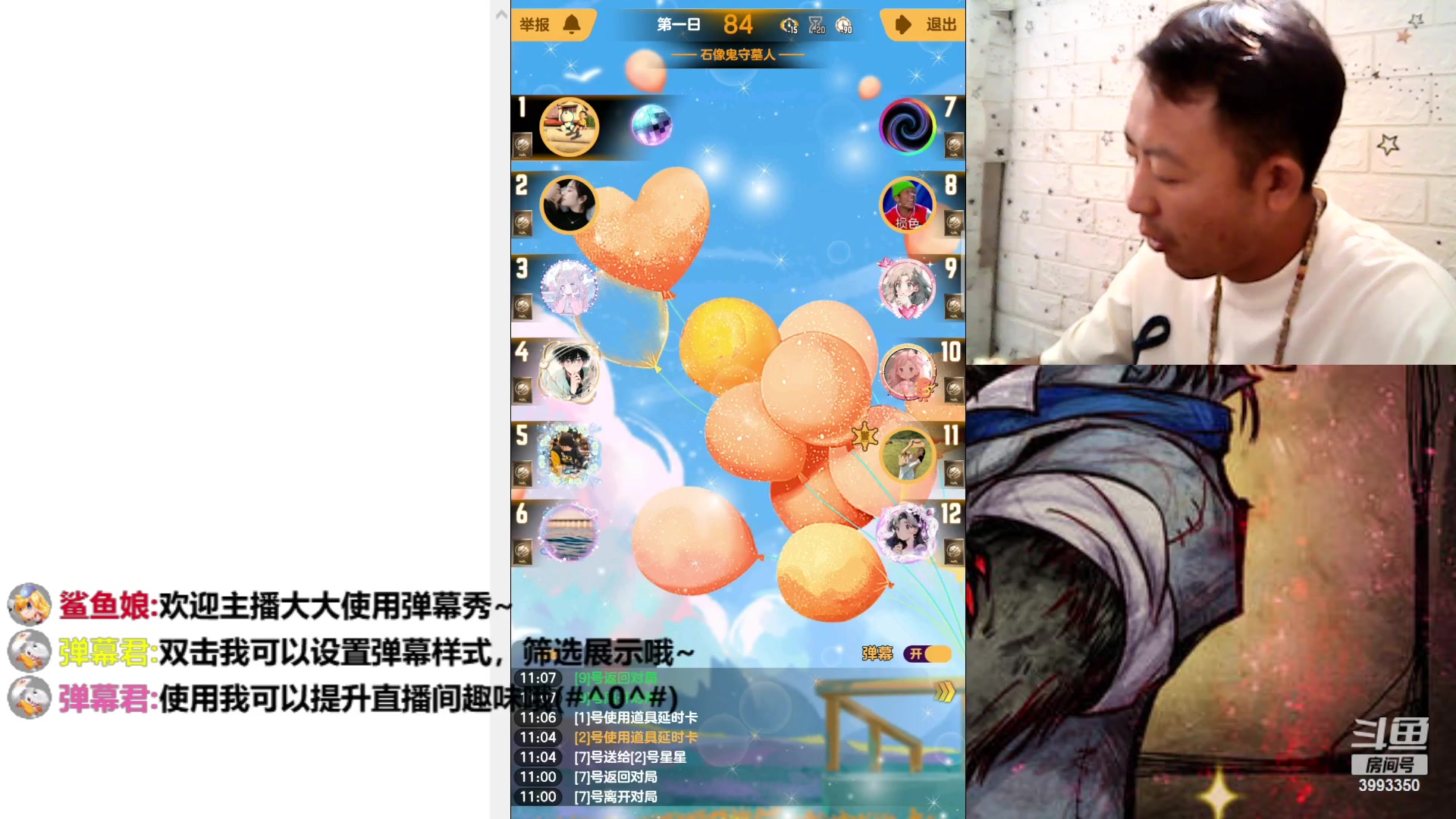 【2023-8-3 10点场】天狼BaBa酱:#天天狼人#论找不到预言家是谁的错！