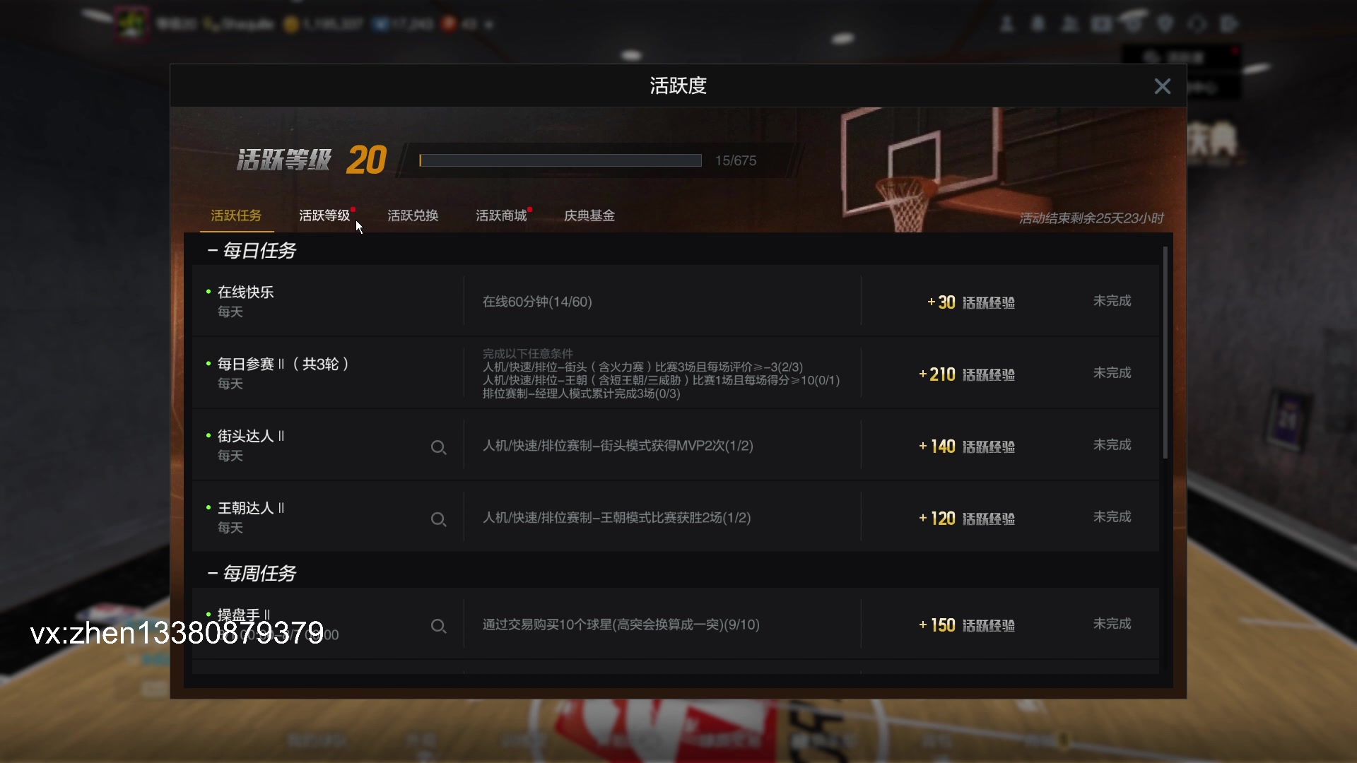 【2023-08-05 23点场】丨小甄丨：小甄：学会耐心