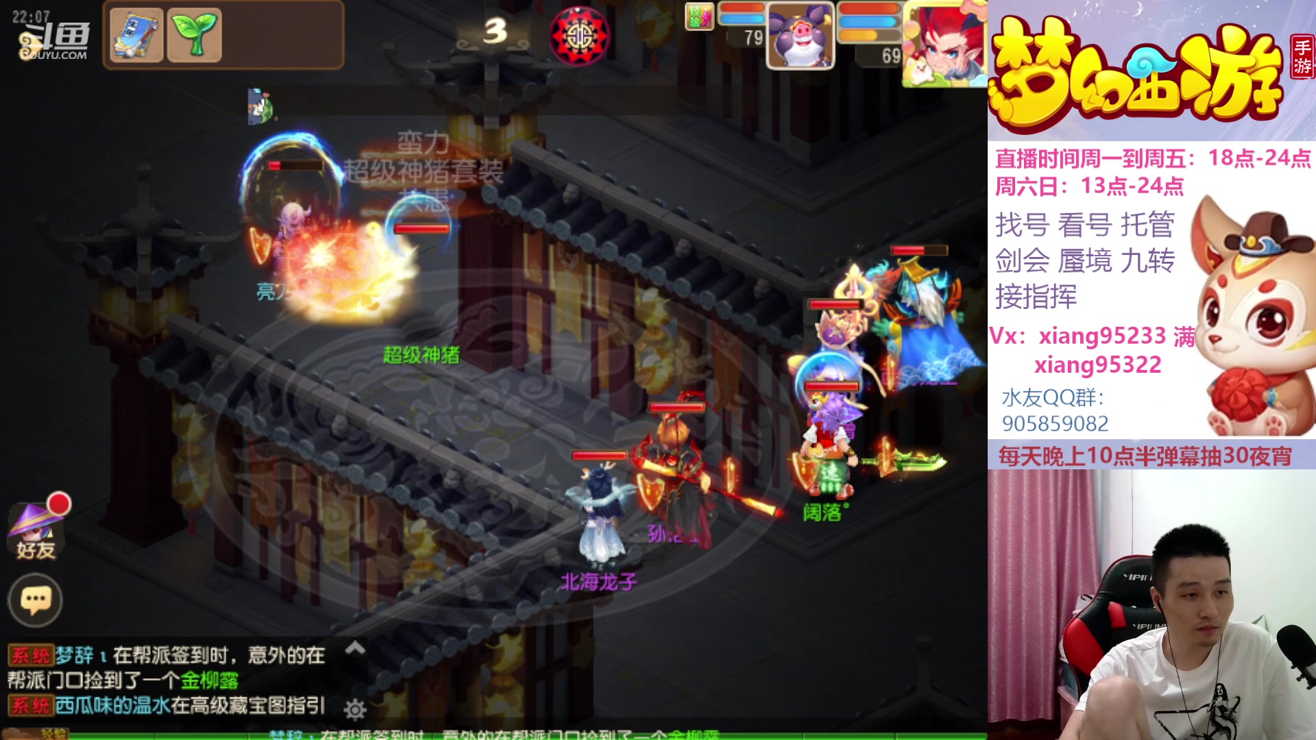 【2023-08-05 21点场】项95：永不摆烂的项前冲