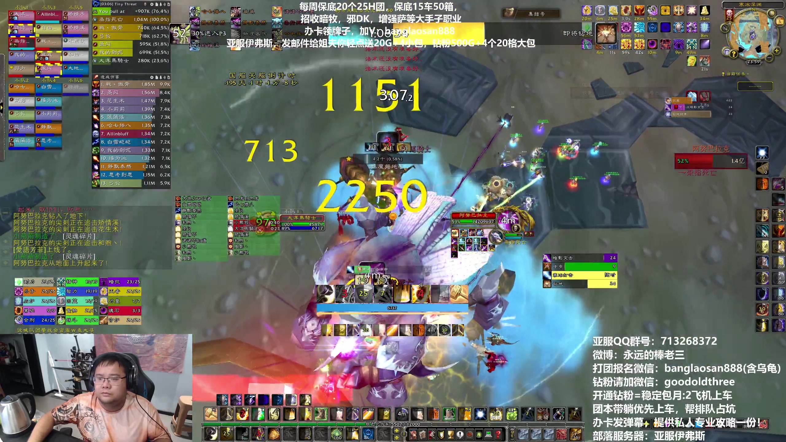 【2023-08-05 23点场】棒老三：打完去乌龟吃席！！