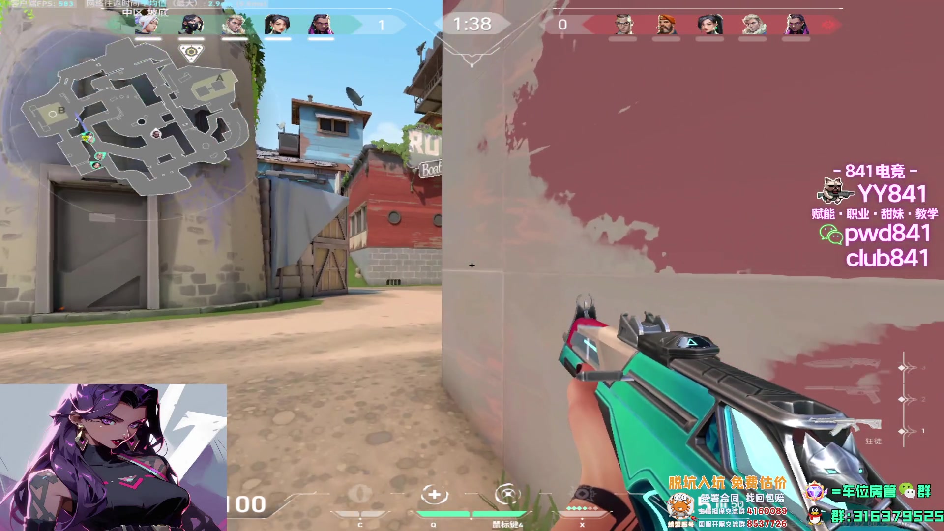 【2023-08-03 23点场】瓦罗兰特啊杰：【啊杰】先单排练练手 然后开车！！！