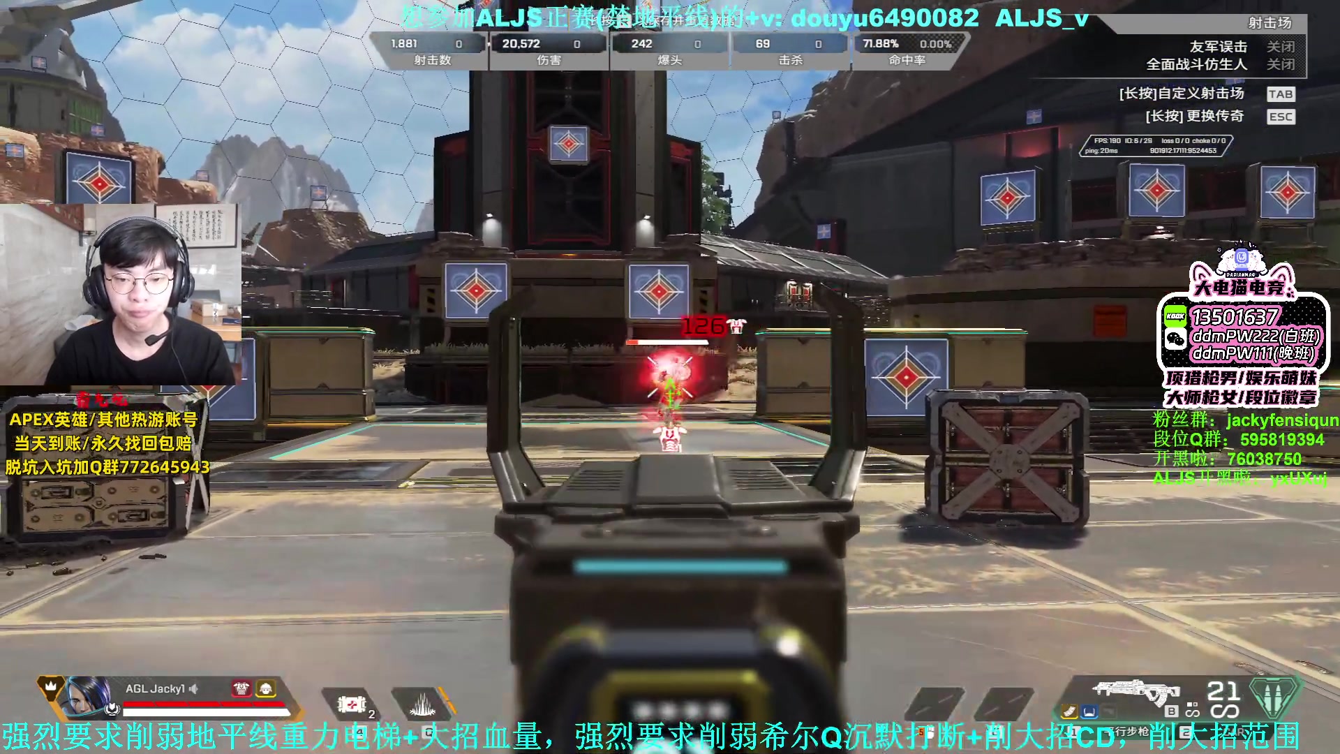 【2023-08-05 13点场】Jackyar：双倍！2点无为杯，6点xj杯