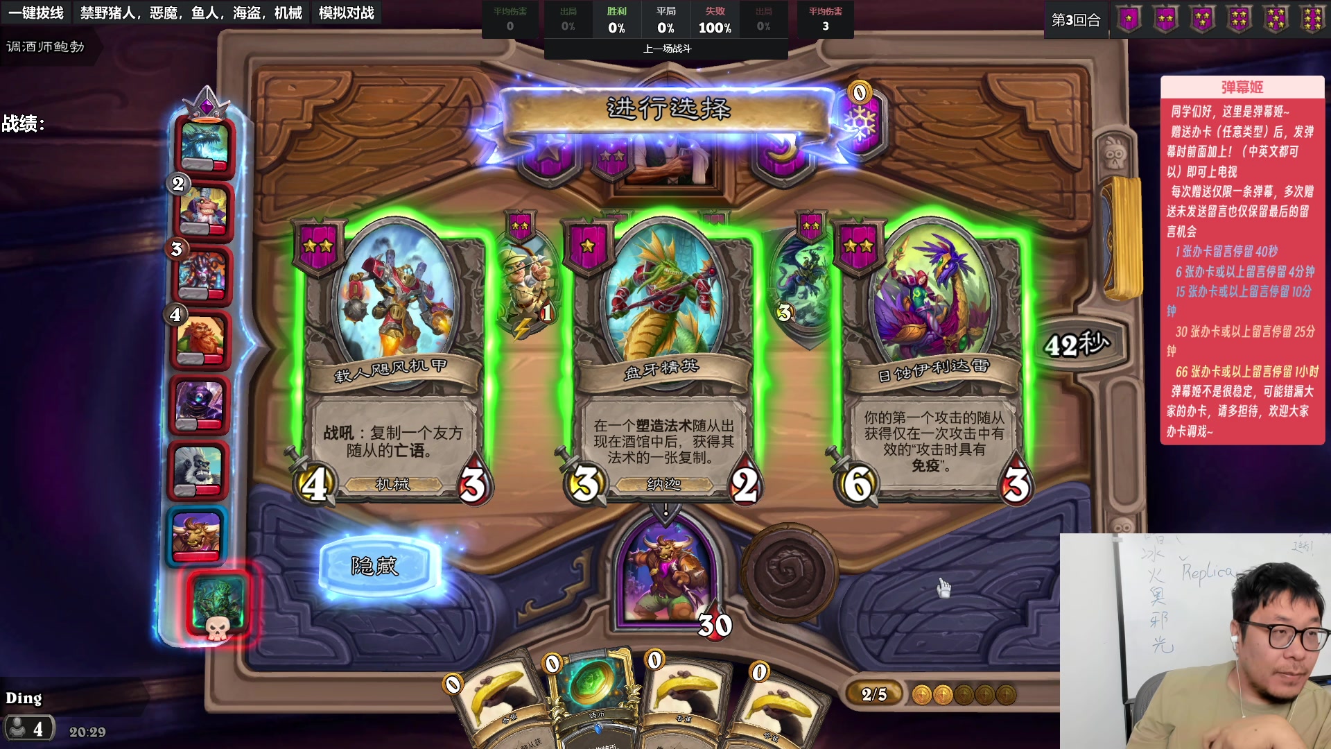 【2023-08-06 19点场】王师傅精益求精：今天打欧服~~~~~~~~~~