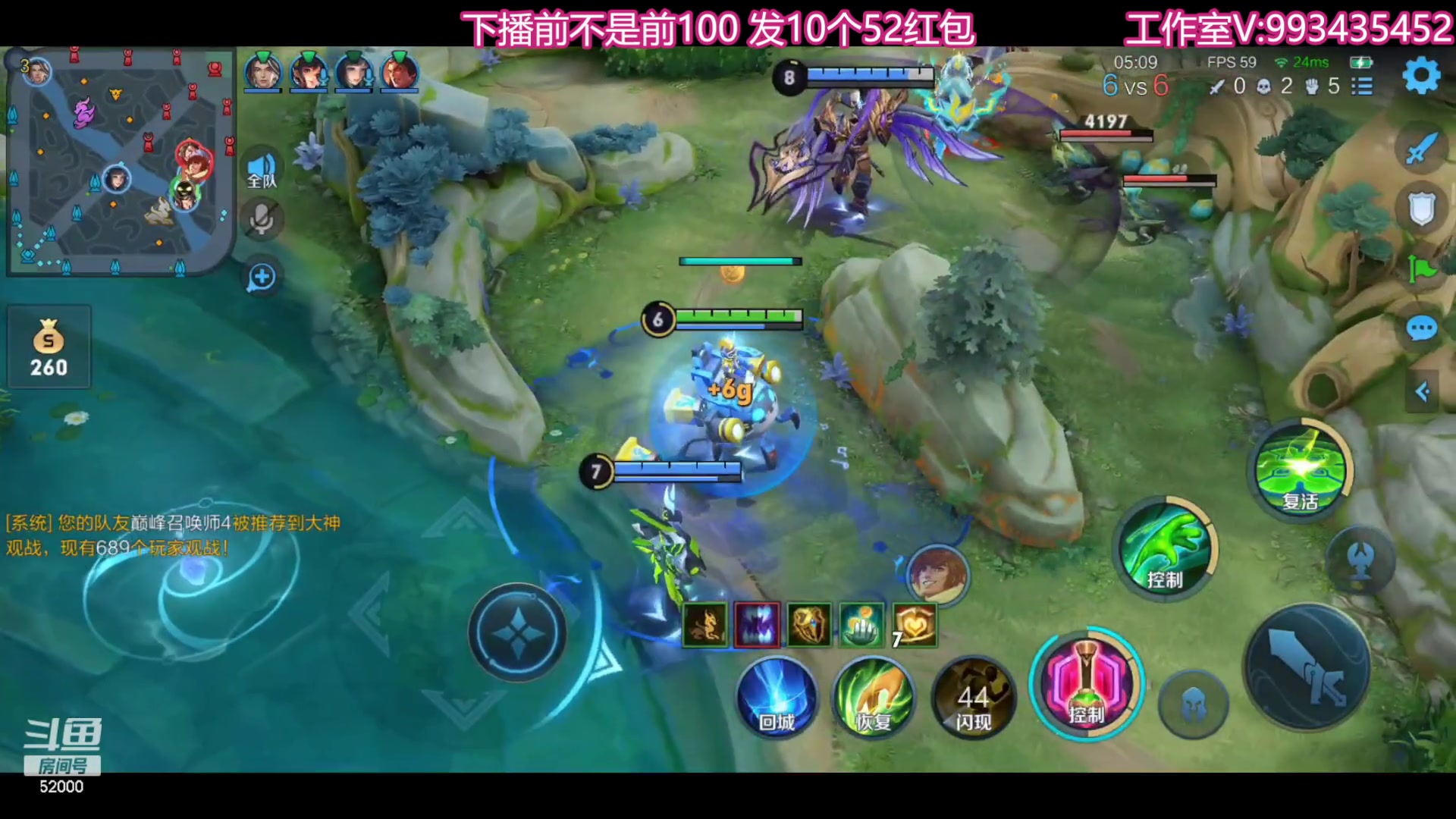 【2023-08-06 20点场】温柚：巅峰赛前10！