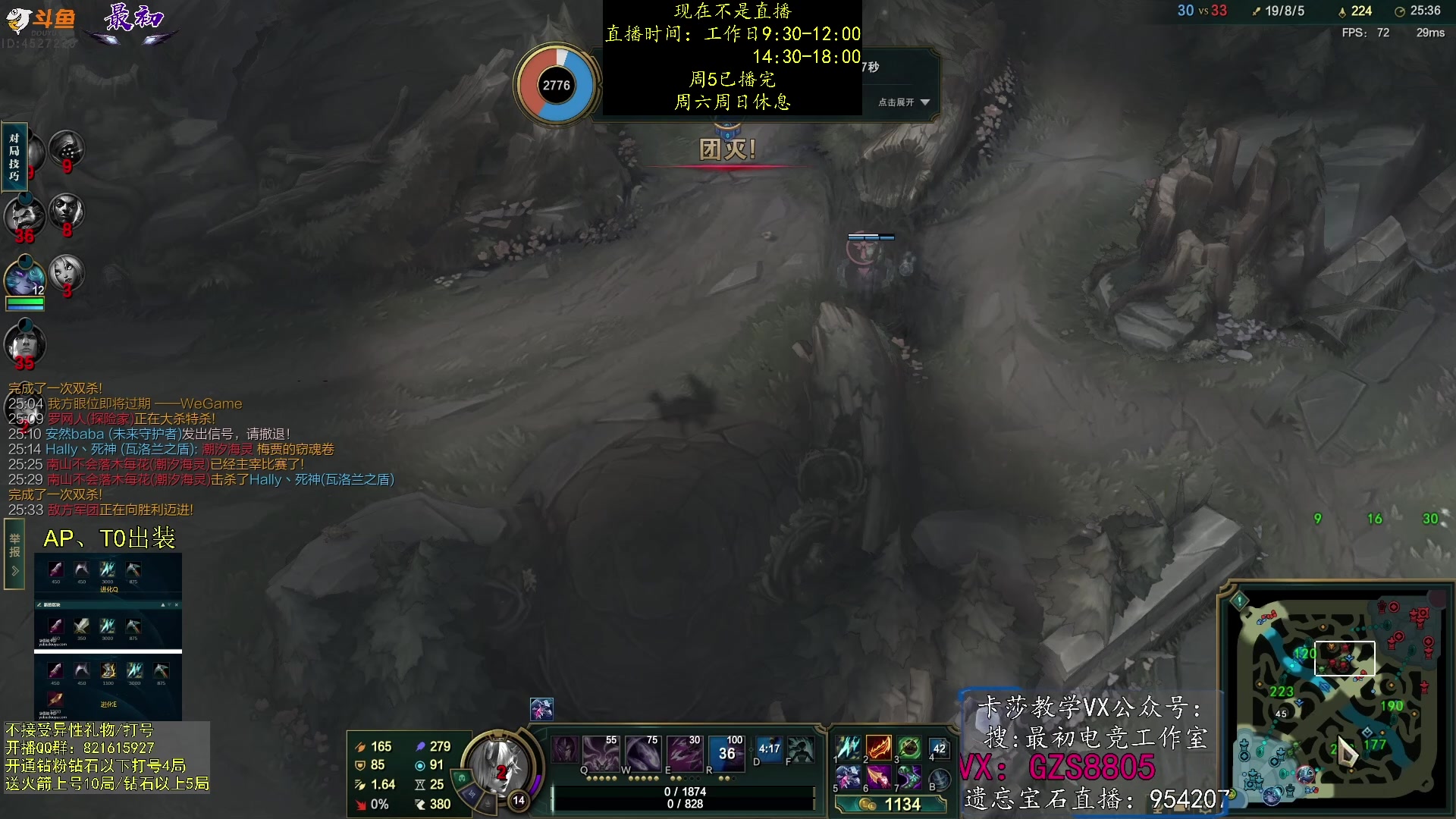 【2023-08-06 15点场】最初卡莎：卡莎削弱，电刀玩法依旧T0