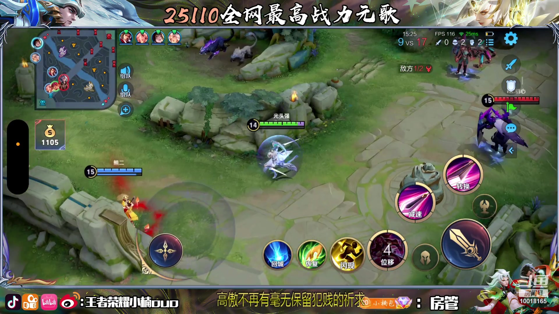 【2023-08-06 01点场】小楠ouo：今天也要元气满满（黄金双倍）