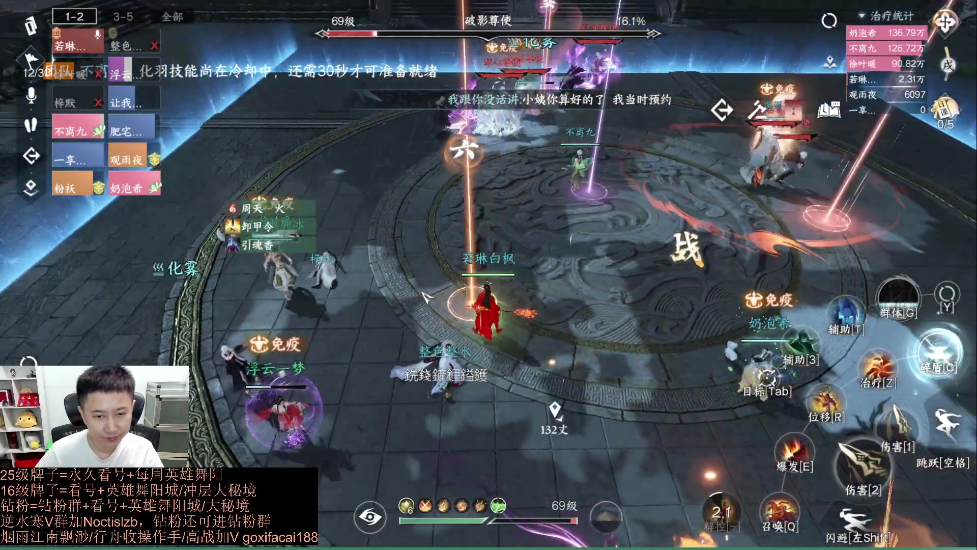 【2023-08-05 22点场】紫灵z：紫灵：全服野团老5老6