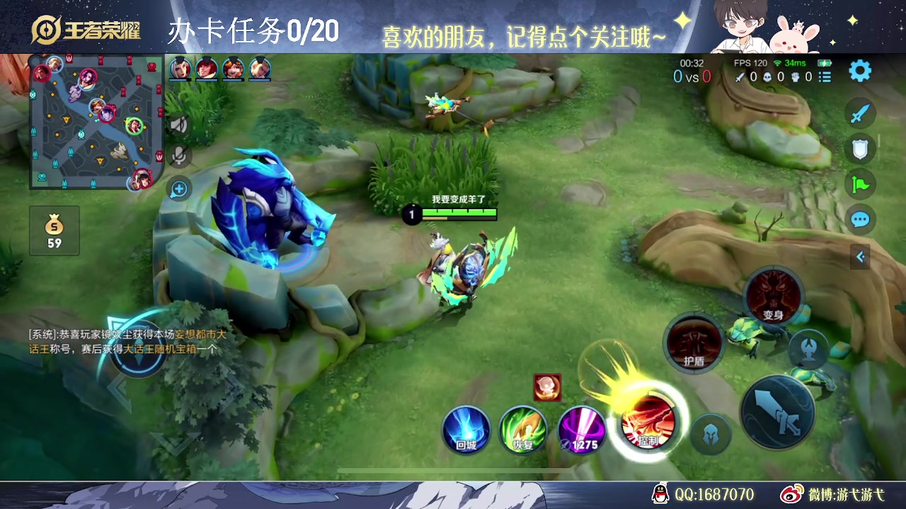 【2023-08-06 10点场】游弋：荣耀局单排把把c