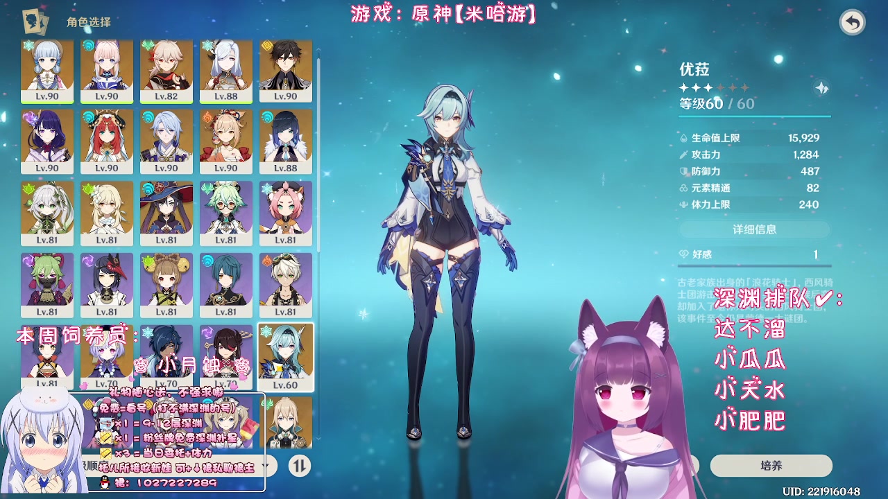 【2023-08-05 23点场】Corgi酱紫：【双倍亲密】清空包包的时间到咯