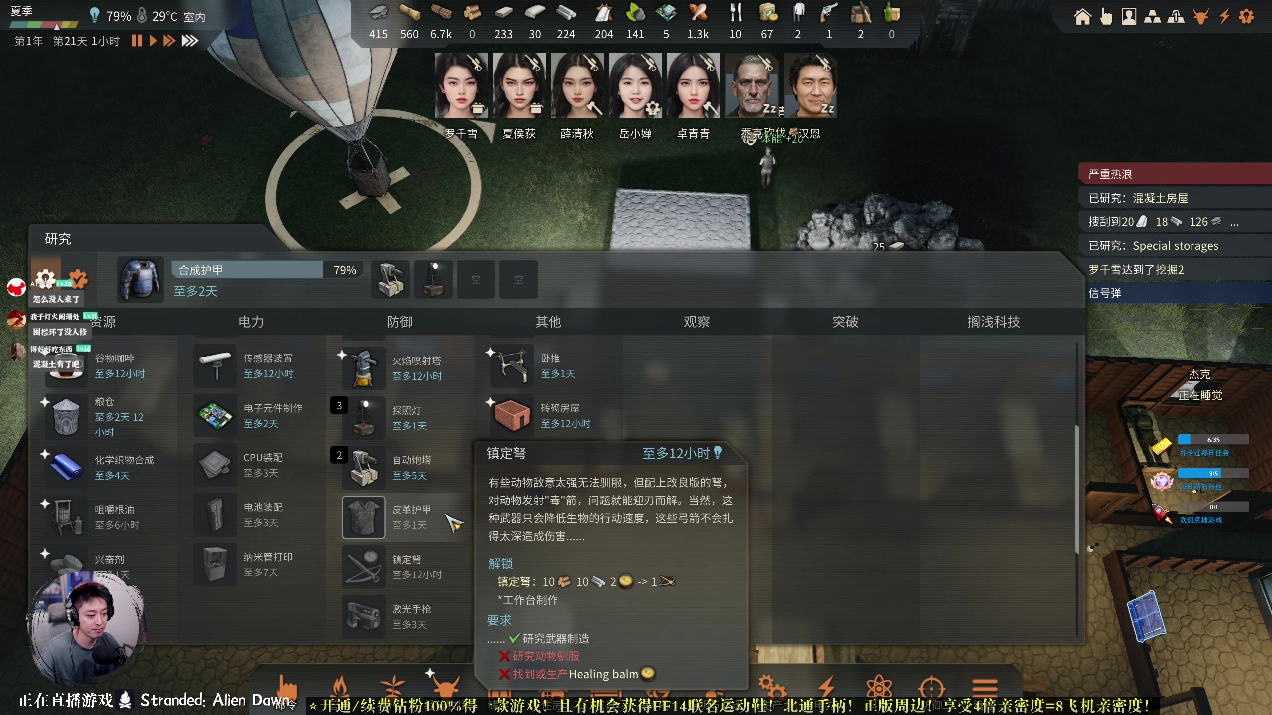 【2023-08-06 21点场】百里浪丶：钻粉狂欢季★运动鞋！手柄！周边！