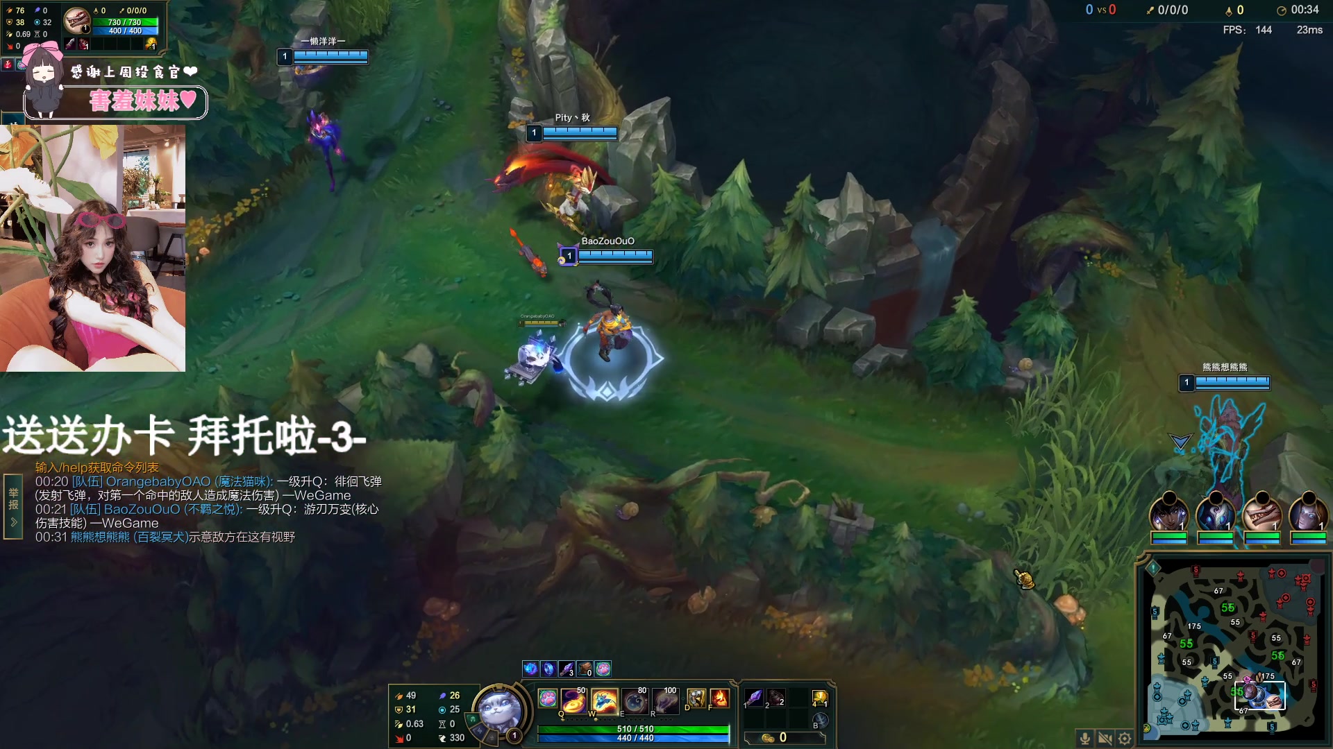 【2023-08-05 23点场】OrangebabyOAO：黄金双倍亲密度辣-0-