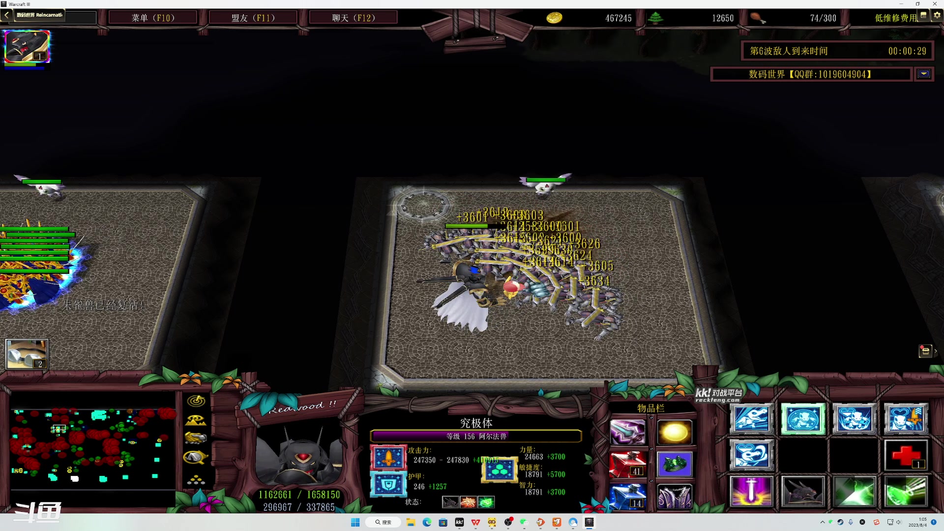 【2023-08-04 00点场】正是在下摸摸西：来咯来咯！！！ 10258996