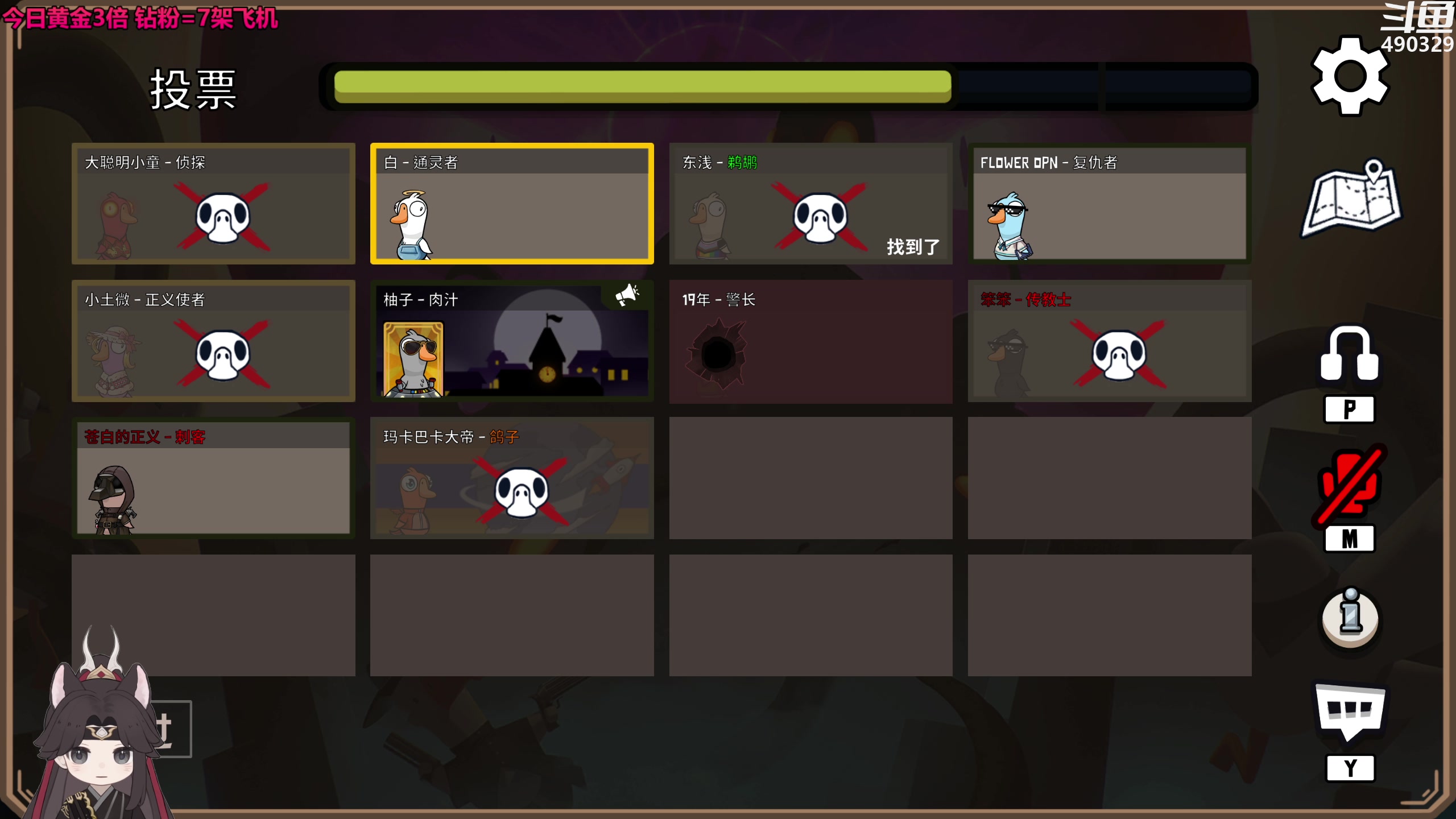 【2023-08-05 23点场】慕堇丶：[黄金3倍]发烧少播点