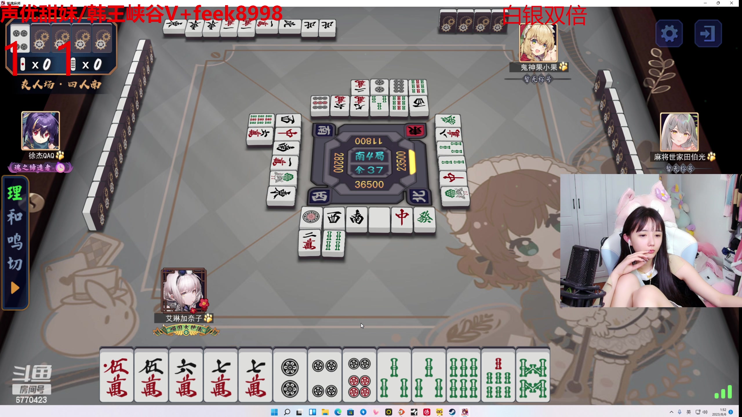 【2023-08-06 01点场】塔莉娅QAQ：甜心小塔：吃鸡竞速！