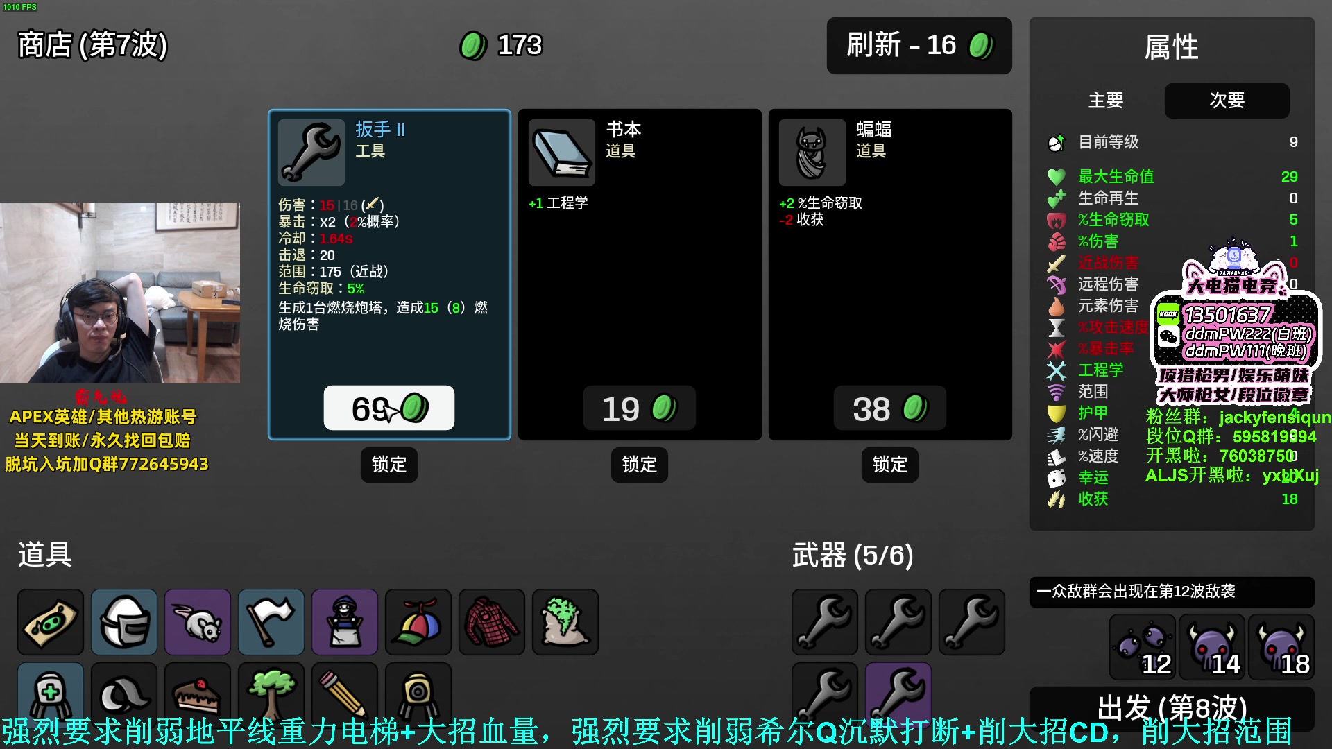 【2023-08-05 21点场】Jackyar：双倍！2点无为杯，6点xj杯