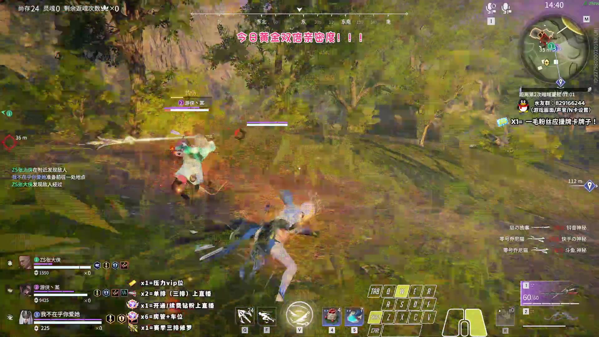【2023-08-06 19点场】sysyu：黄金双倍+一毛粉丝牌！！！