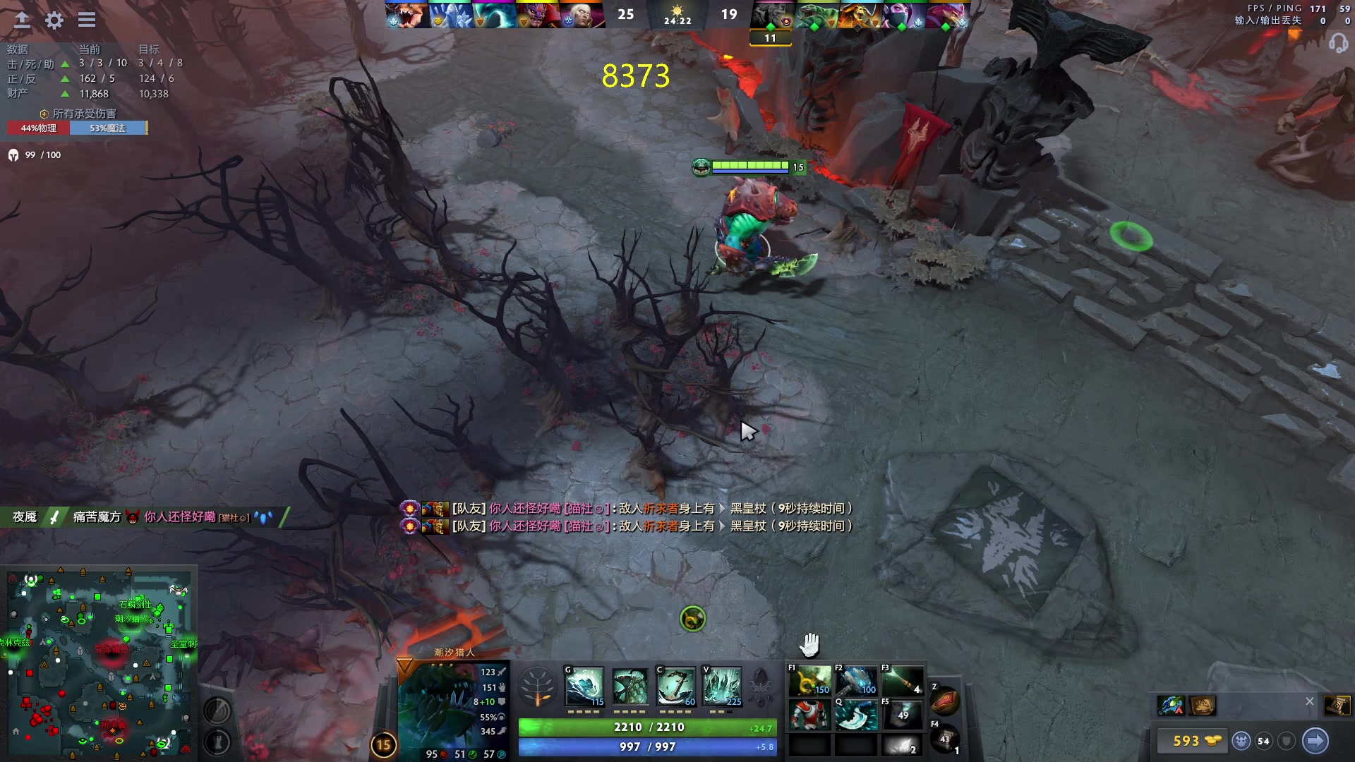 【2023-08-06 17点场】刘嘉俊Sylar1：大杀四方！ 762484