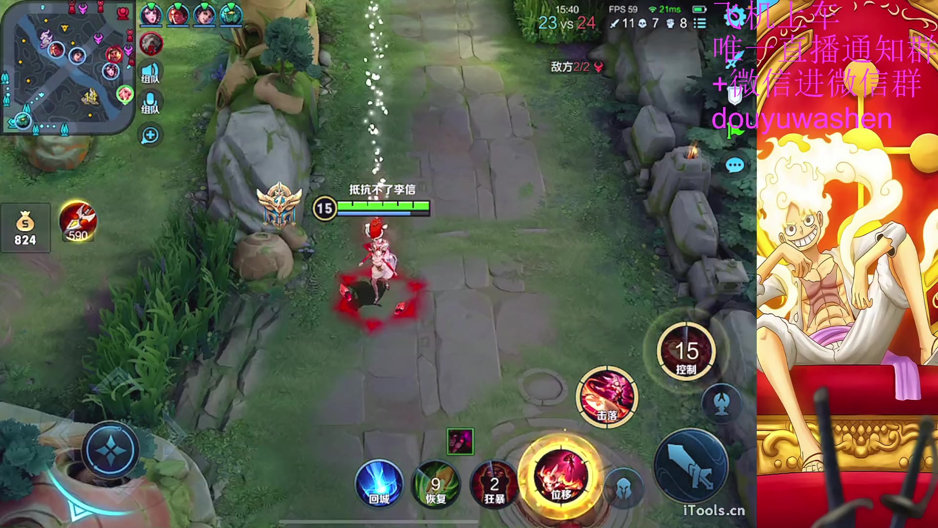 【2023-08-05 22点场】小小青蛙笑i：吕布人柱力 573449