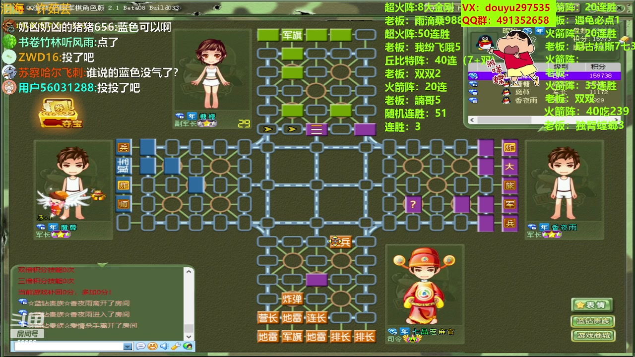 【2023-08-06 21点场】恶蚊子：猛起来，就是干！！！